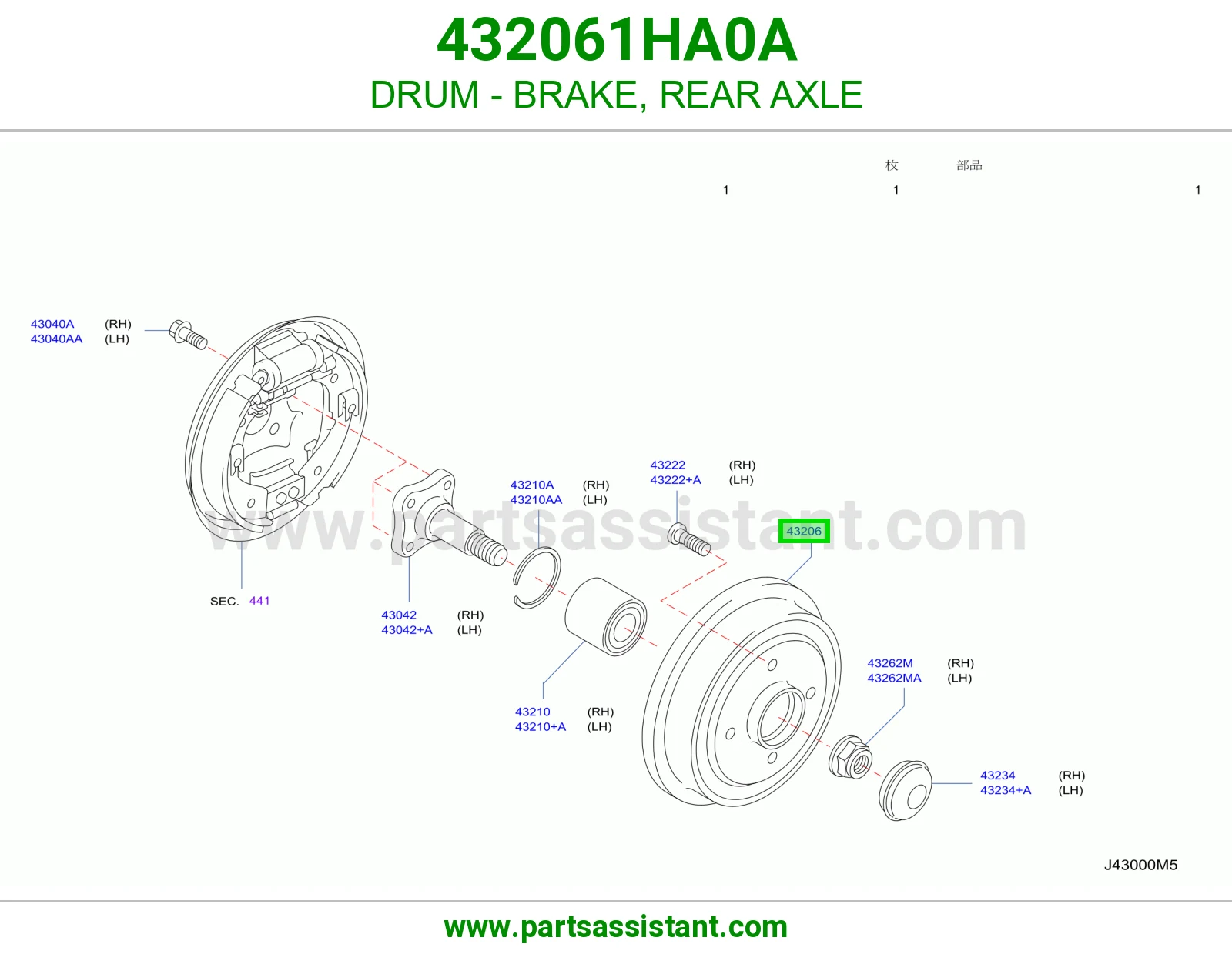 هوب كفر خلفي 432061HA0A