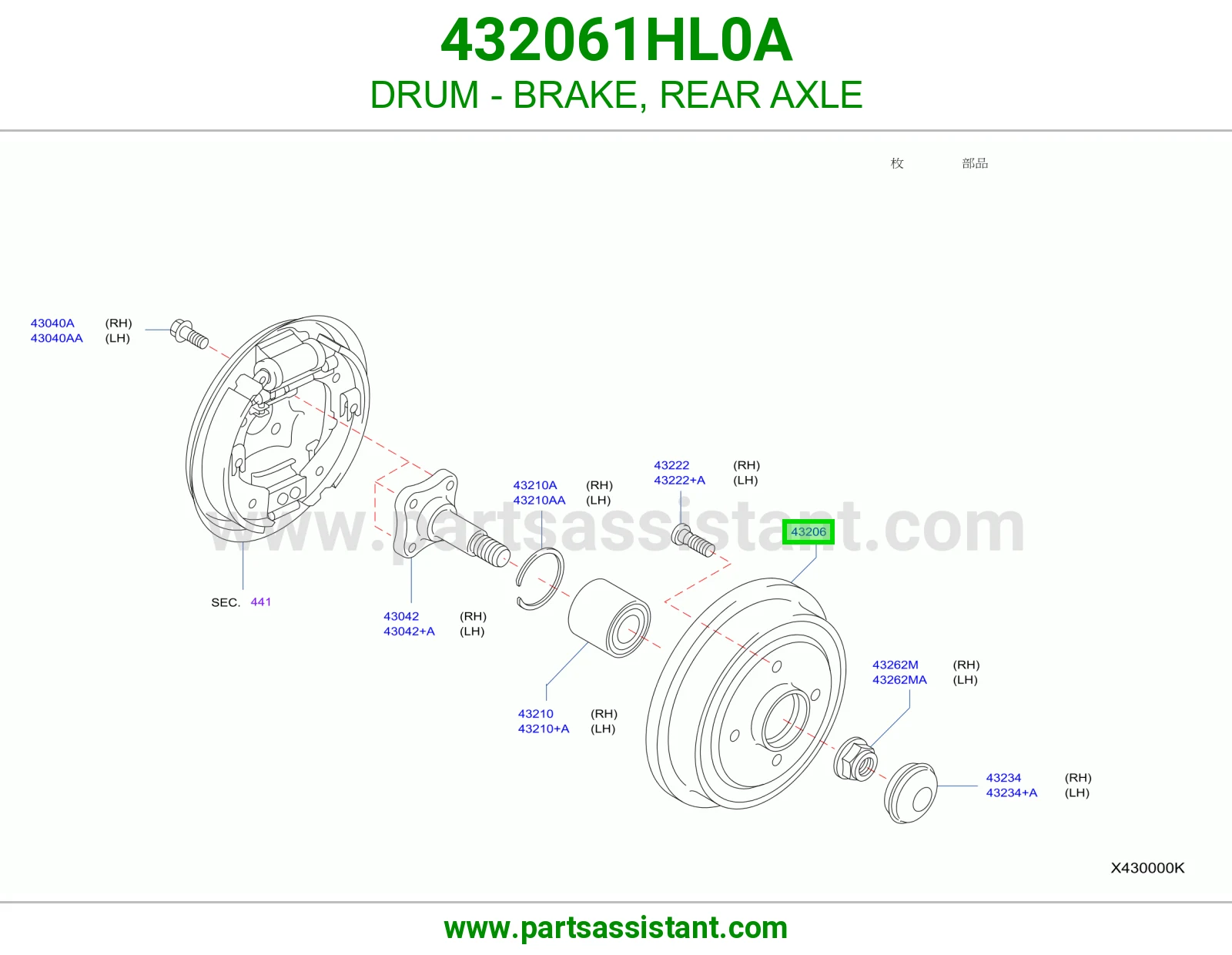 هوب كفر خلفي 432061HL0A