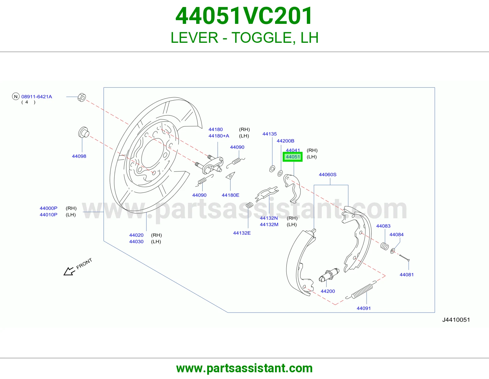 ذراع تبديل يسار 44051VC201