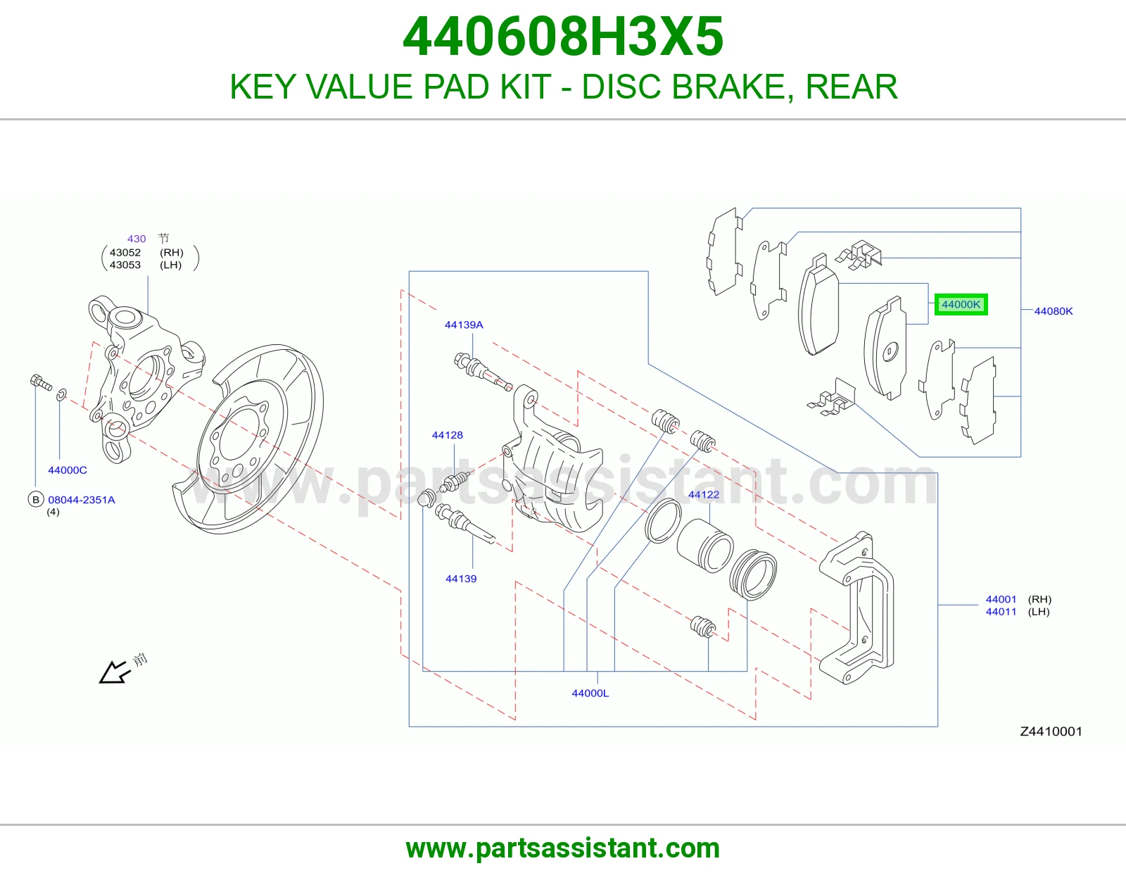 فحمات فرامل خلفي 440608H3X5
