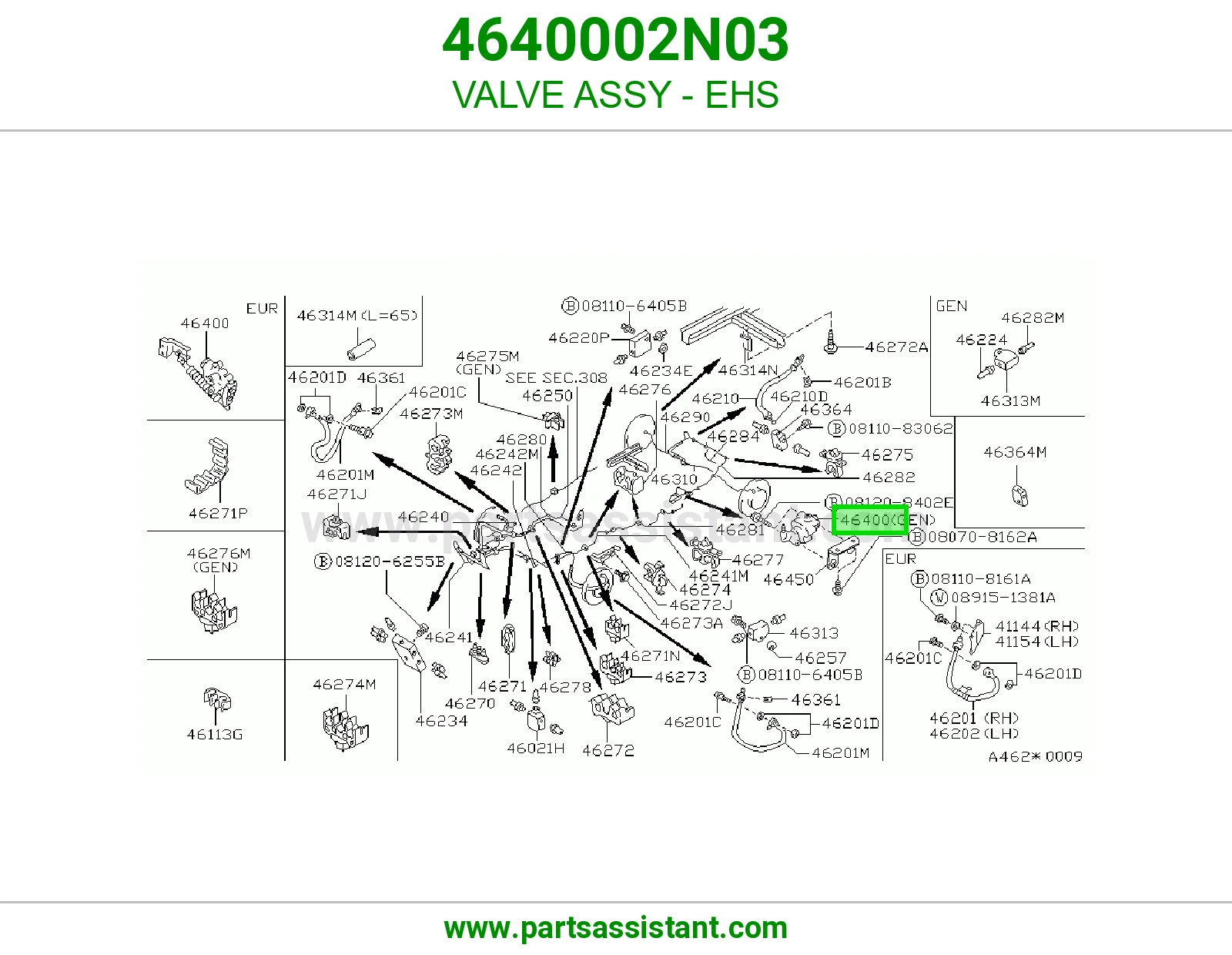 قسام فرامل خلفي 4640002N03