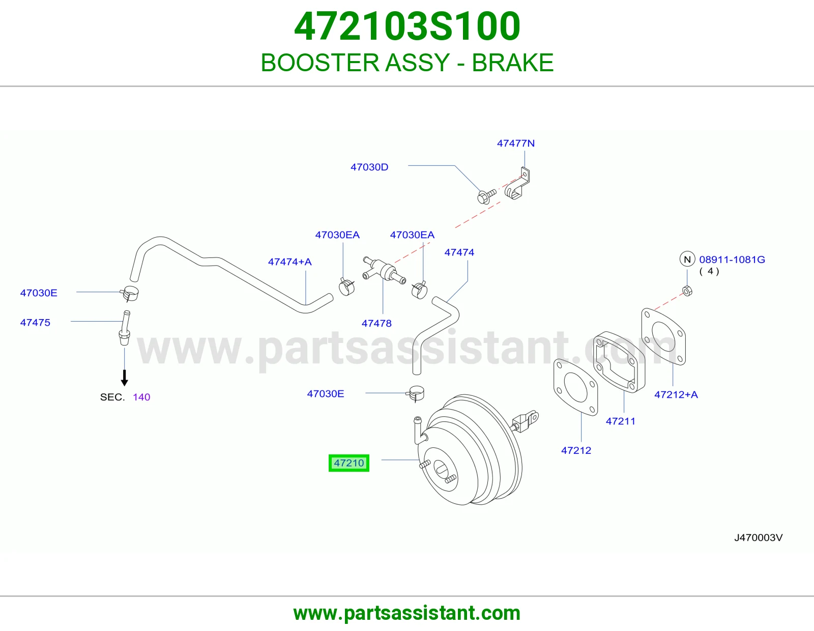 باكم فرامل كامل 472103S100