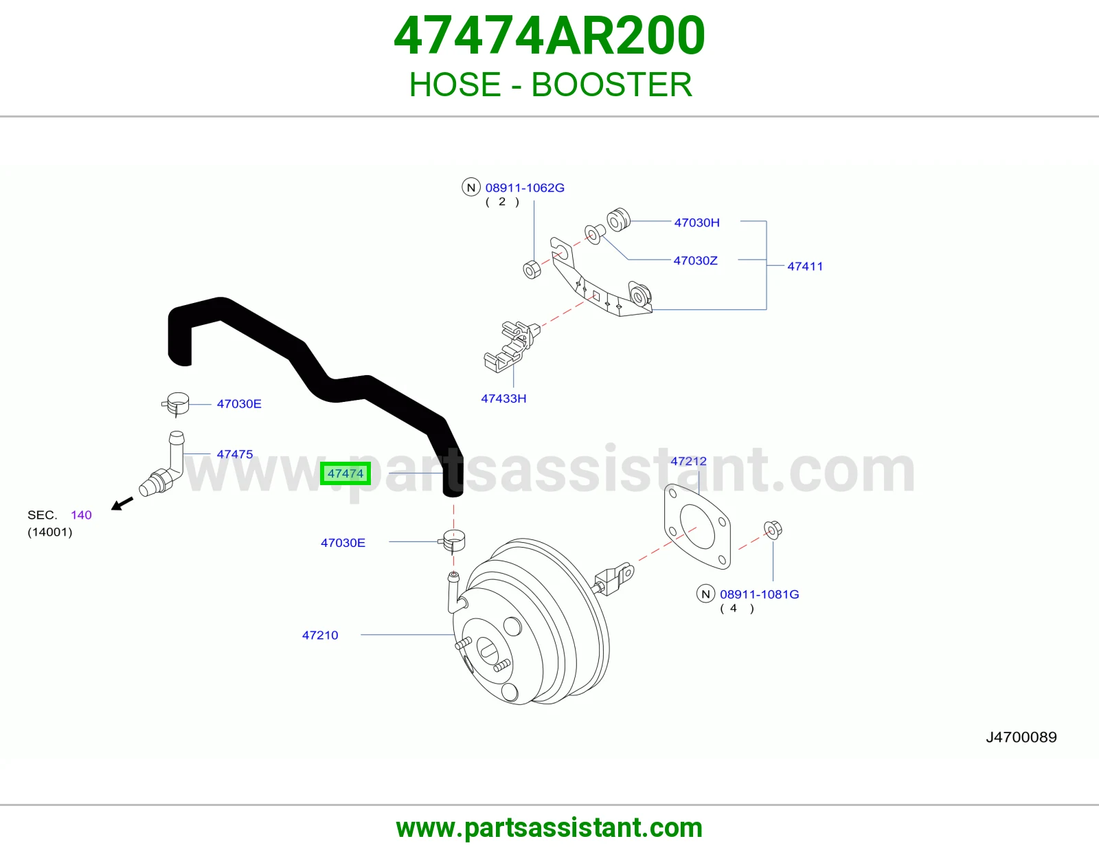 لي باكم فرامل 47474AR200