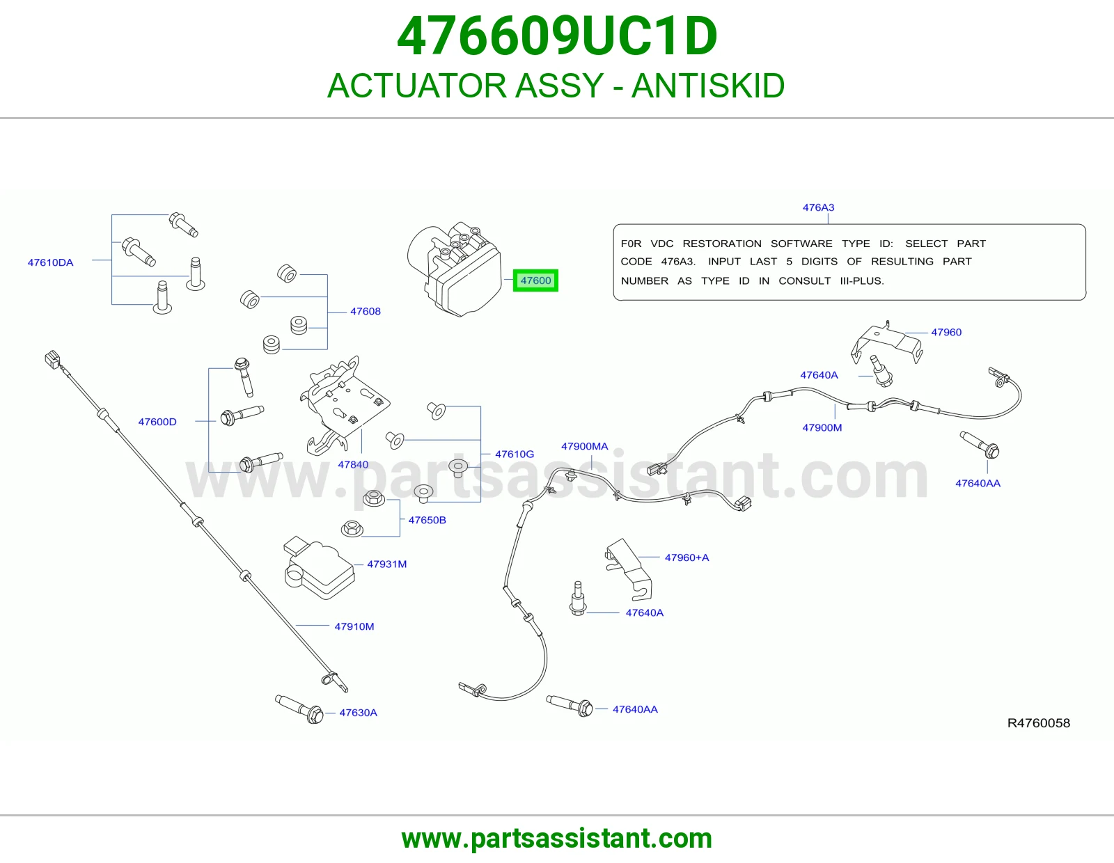 تمتيك مانع انزلاق كامل 476609UC1D