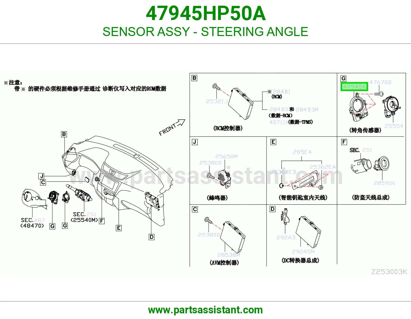 شريحه دركسون فحمه بوري 47945HP50A