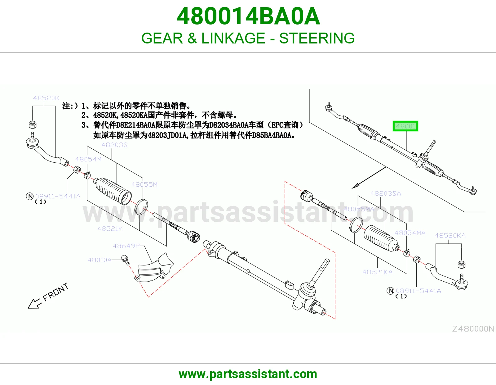 دوده دركسون 480014BA0A