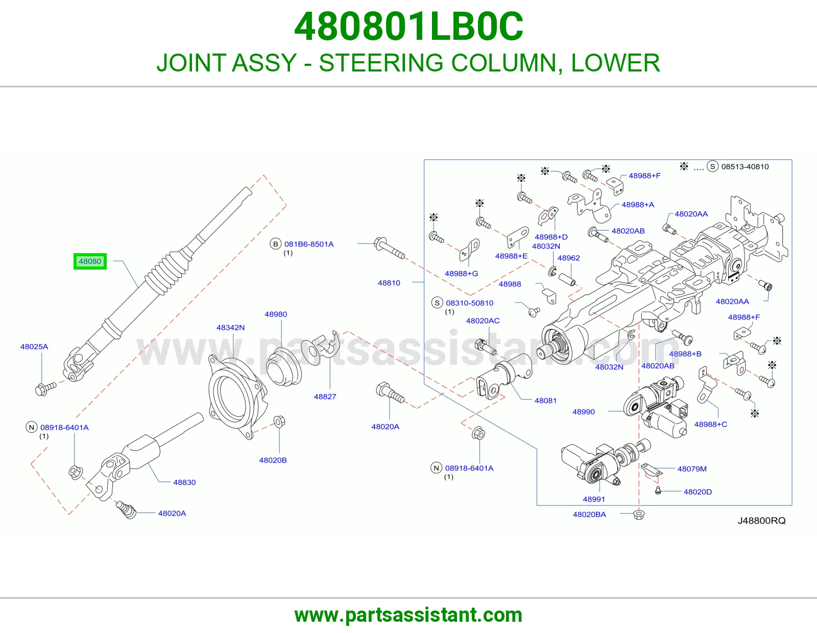صليب عمود دركسون تحت 480801LB0C