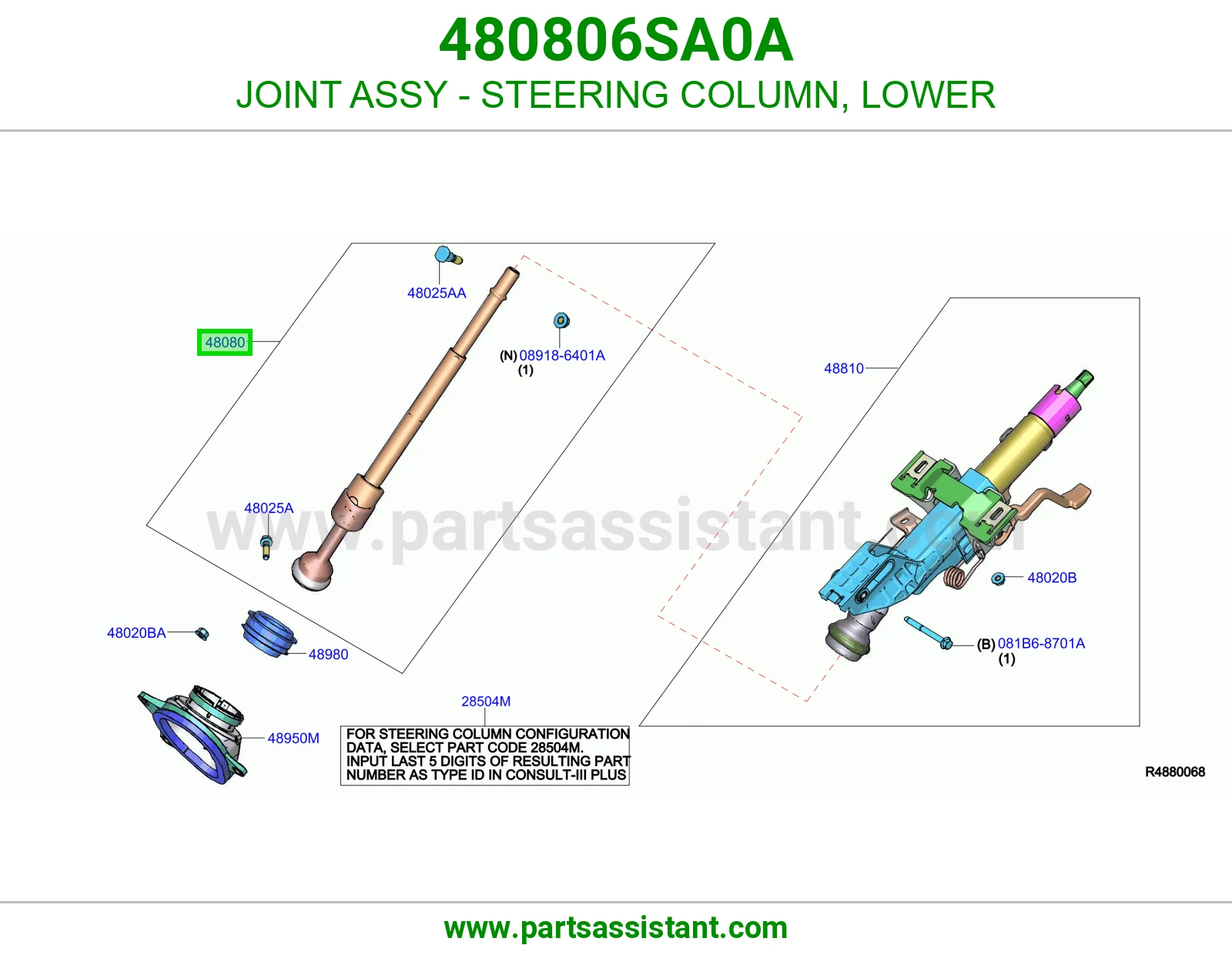 صليب عمود دركسون تحت 480806SA0A