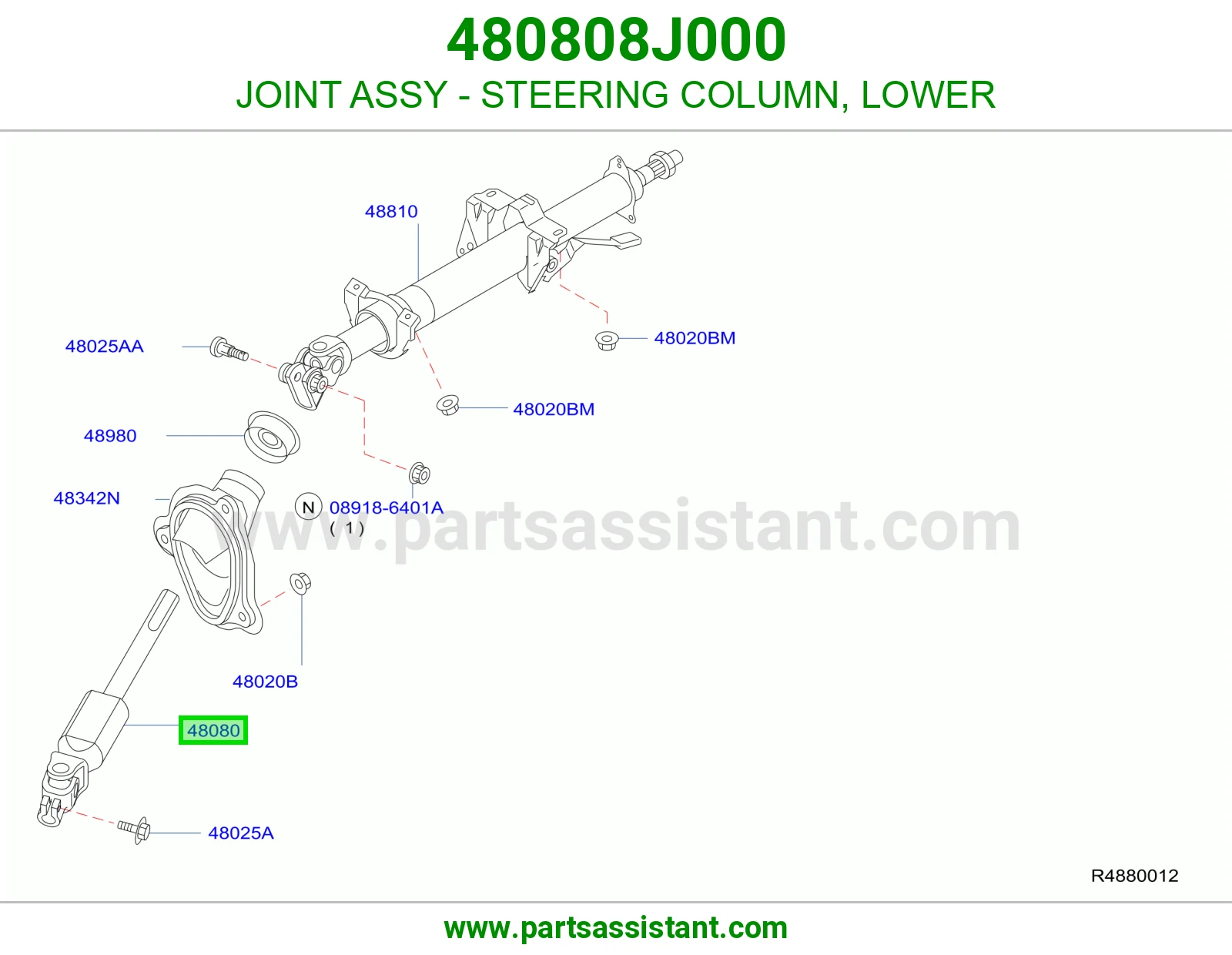 صليب عمود دركسون تحت 480808J000