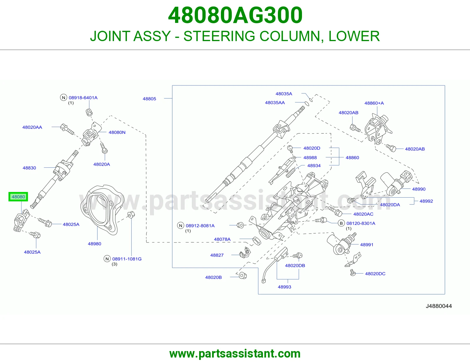 صليب عمود دركسون تحت 48080AG300