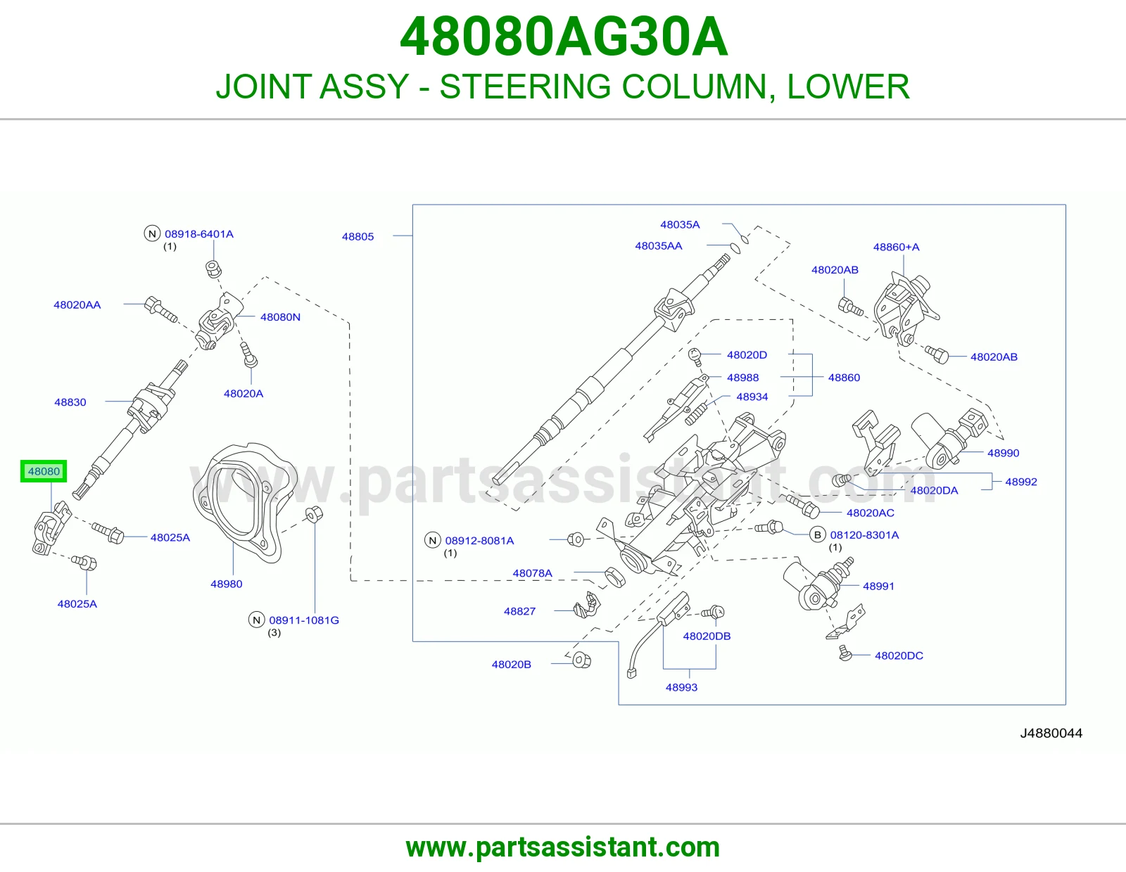 صليب عمود دركسون تحت 48080AG30A