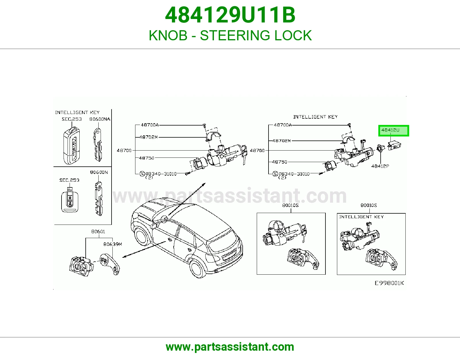 مسكة قفل دركسون 484129U11B