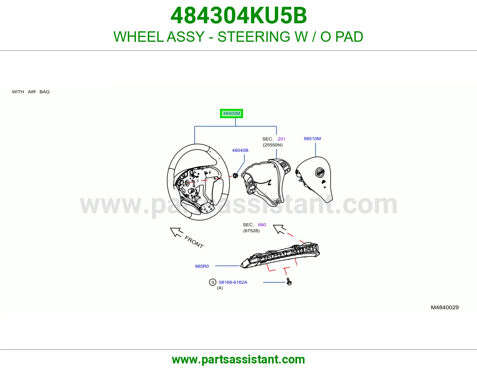 طاره دركسون 484304KU5B