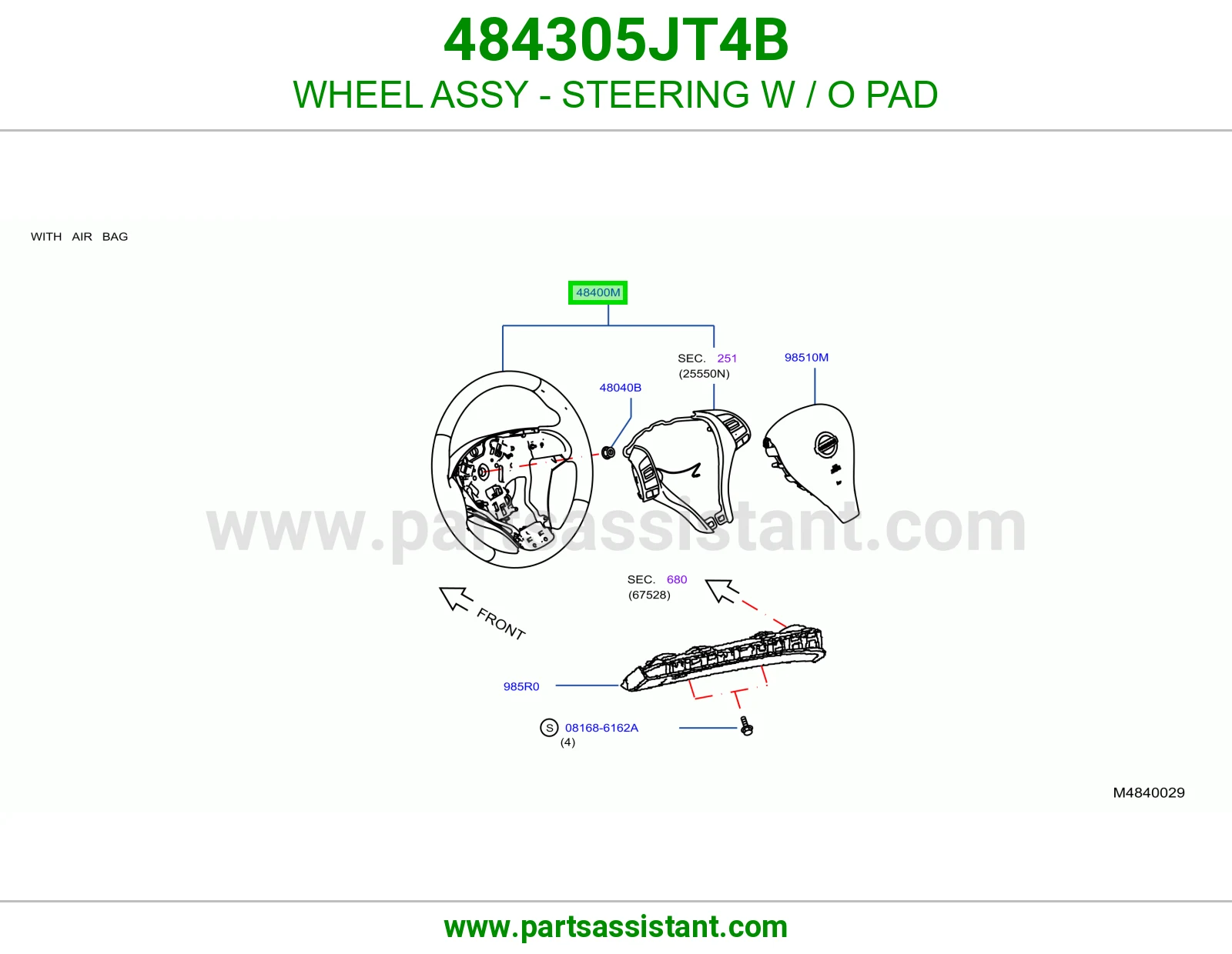 طاره دركسون 484305JT4B