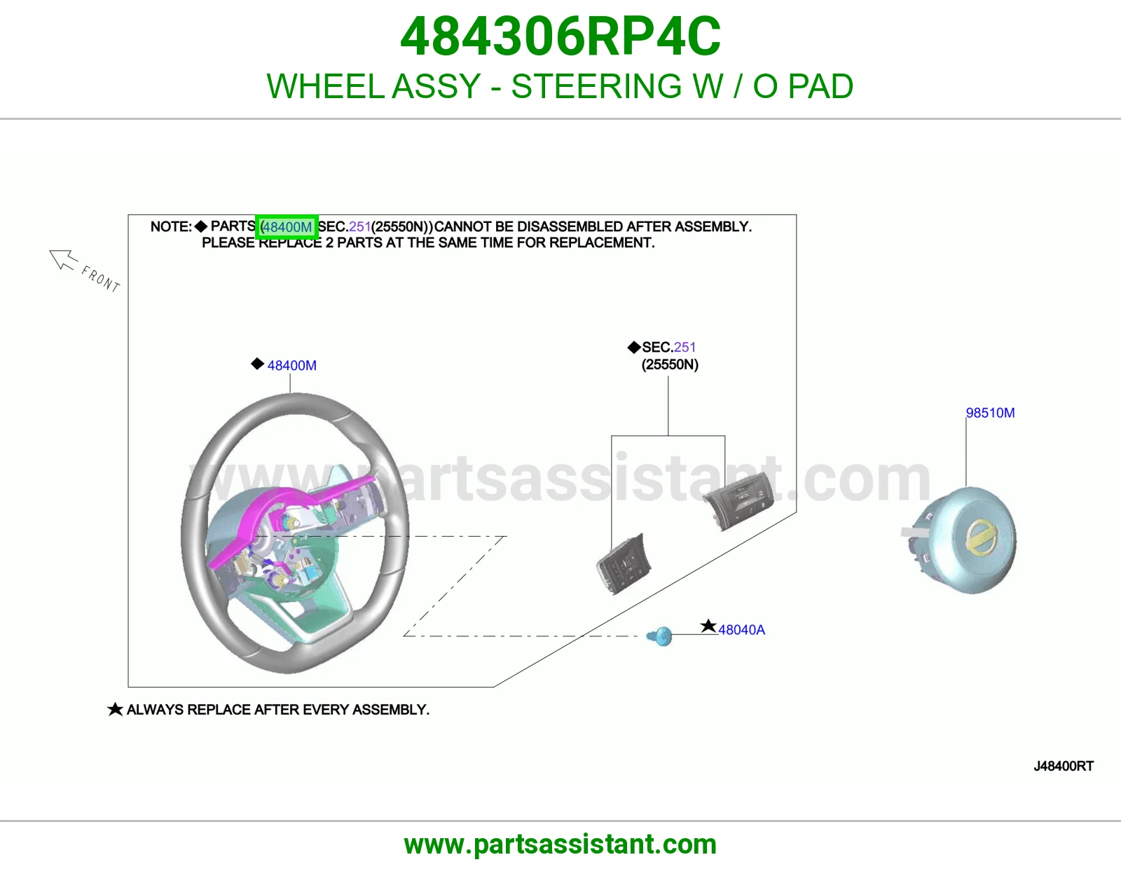 طاره دركسون 484306RP4C