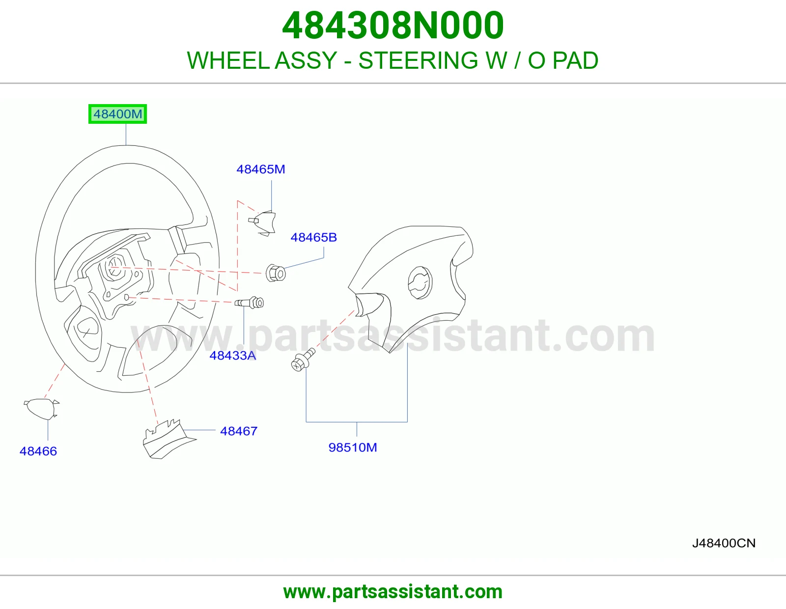 طاره دركسون 484308N000