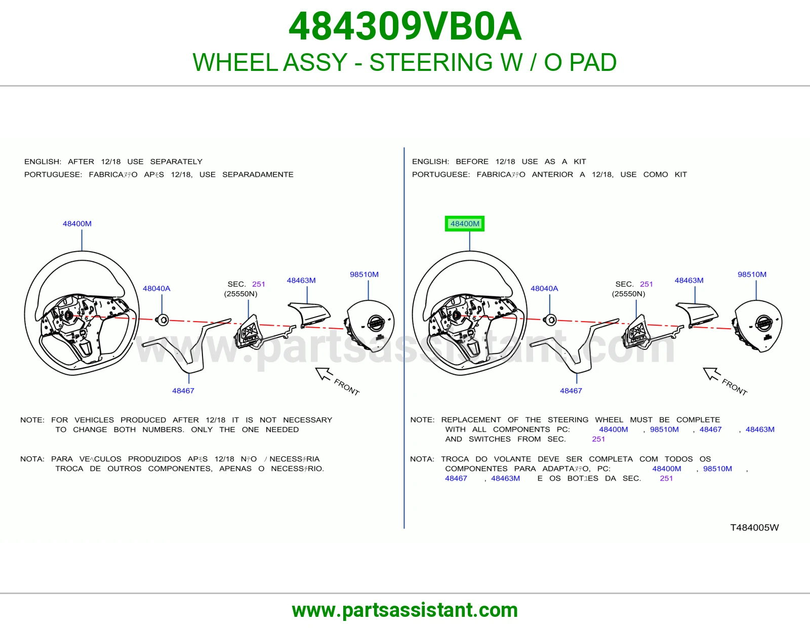 طاره دركسون 484309VB0A