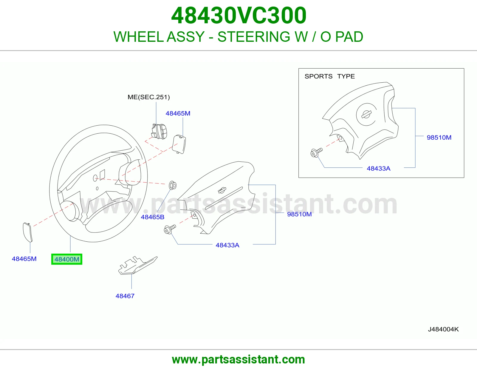 طاره دركسون 48430VC300