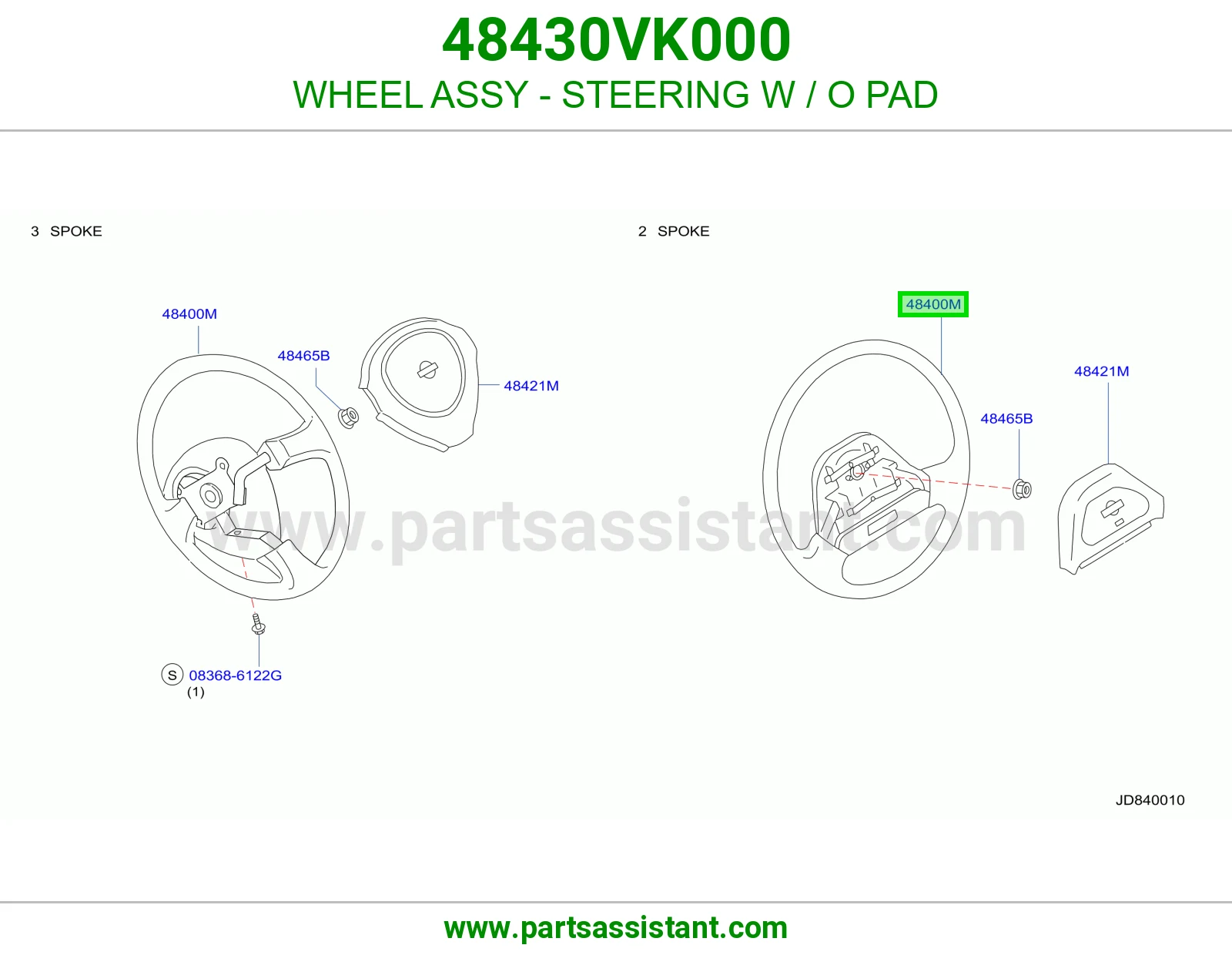 طاره دركسون 48430VK000