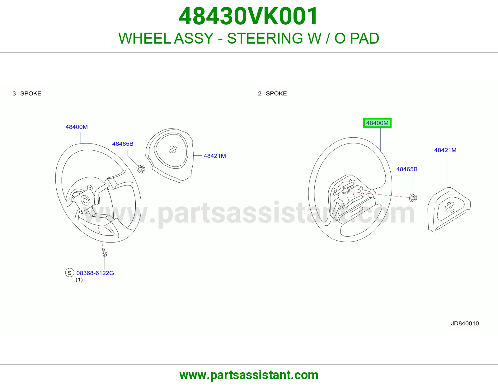 طاره دركسون 48430VK001