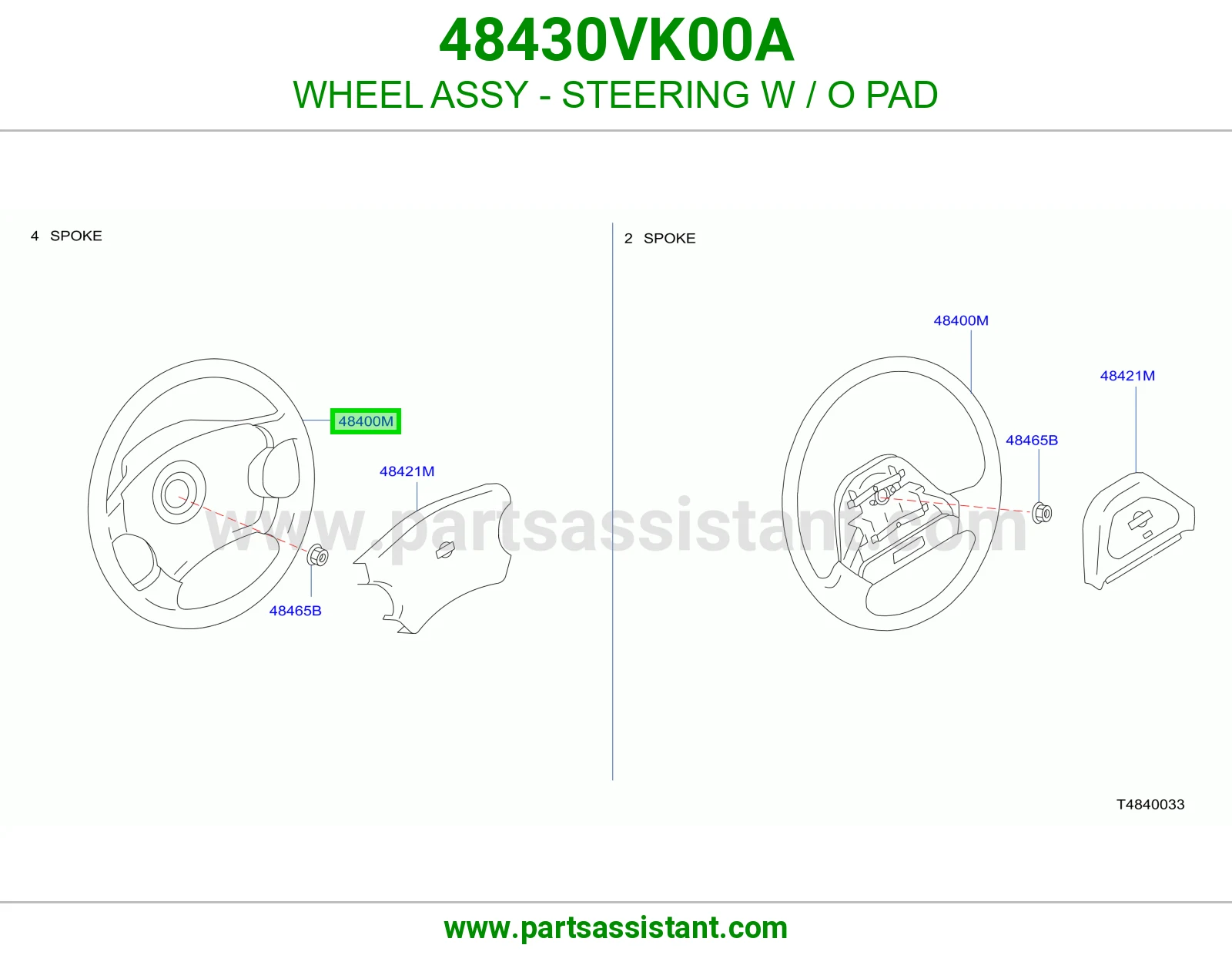طاره دركسون 48430VK00A
