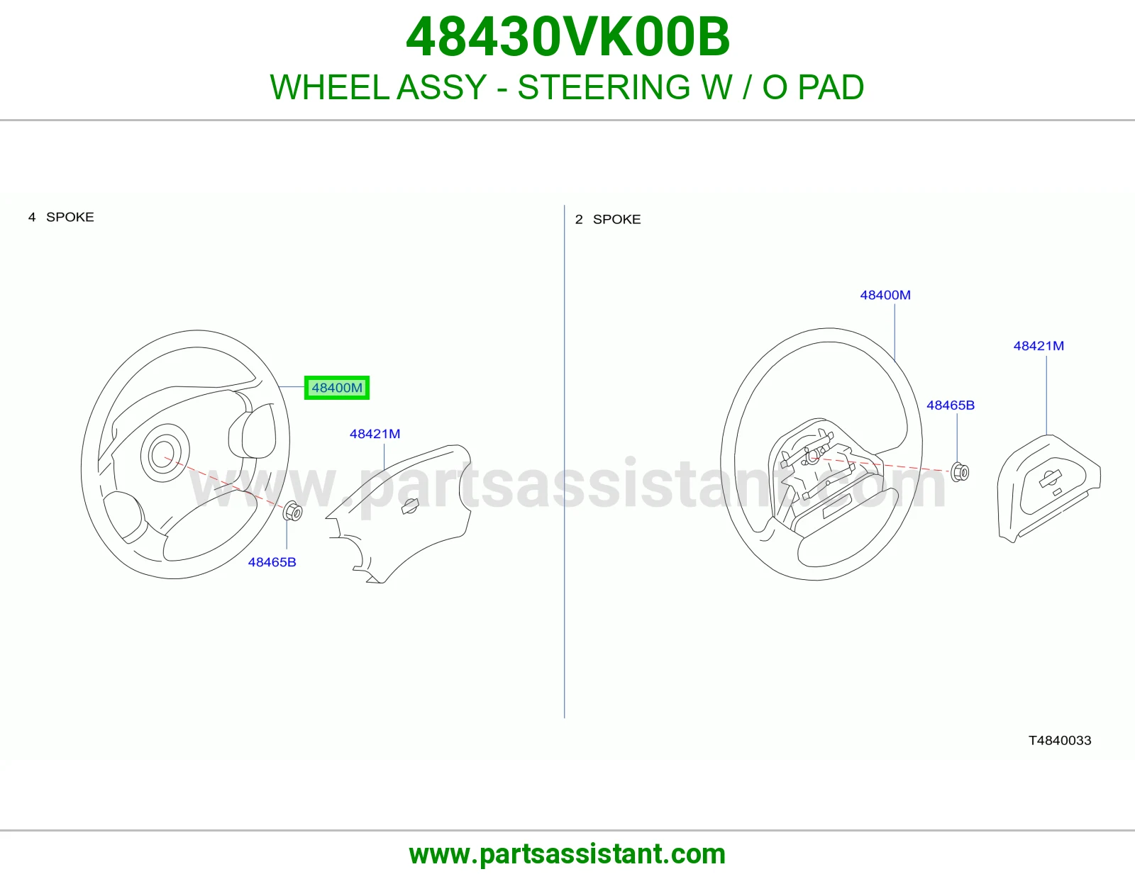 طاره دركسون 48430VK00B