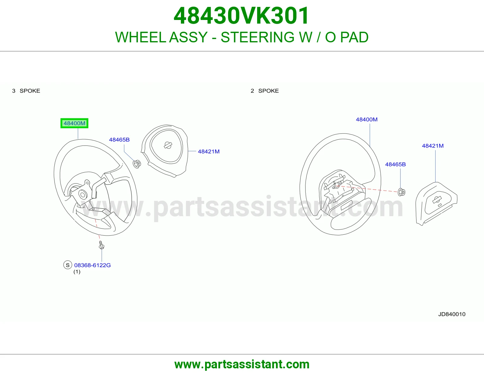 طاره دركسون 48430VK301