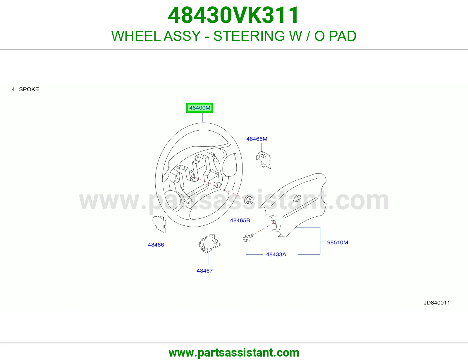 طاره دركسون 48430VK311