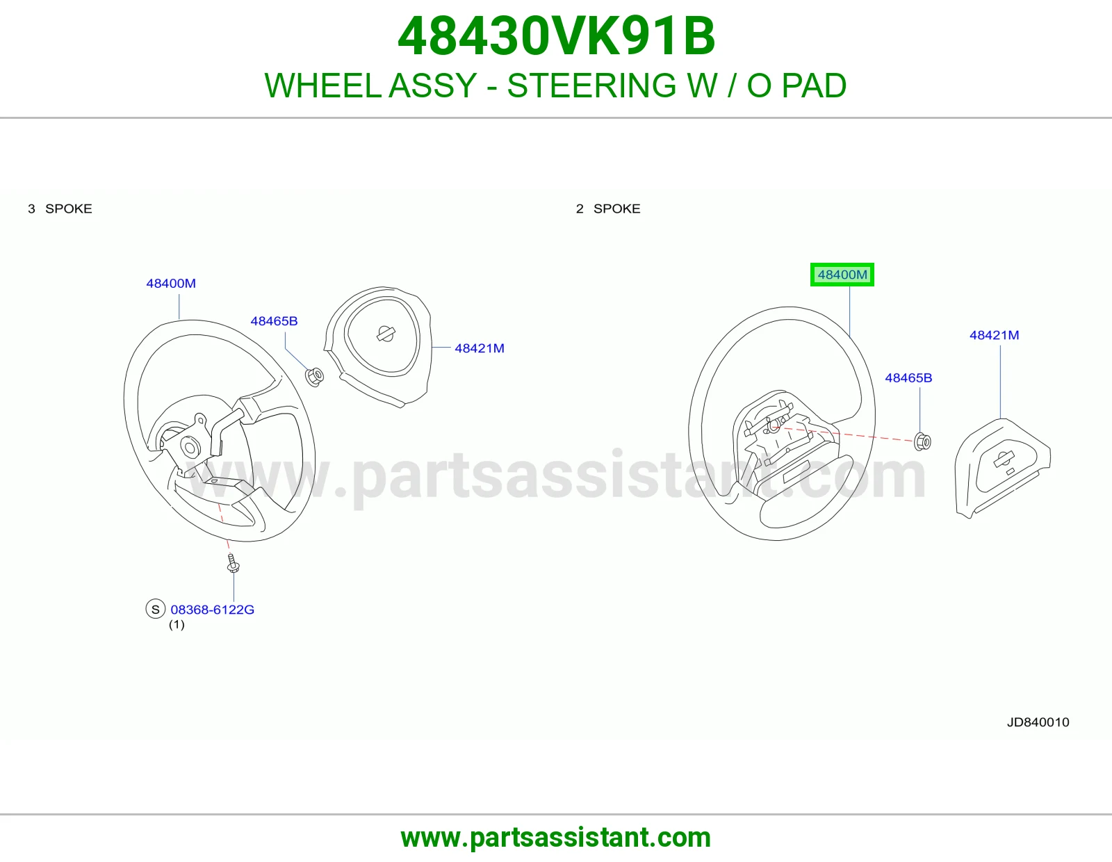 طاره دركسون 48430VK91B