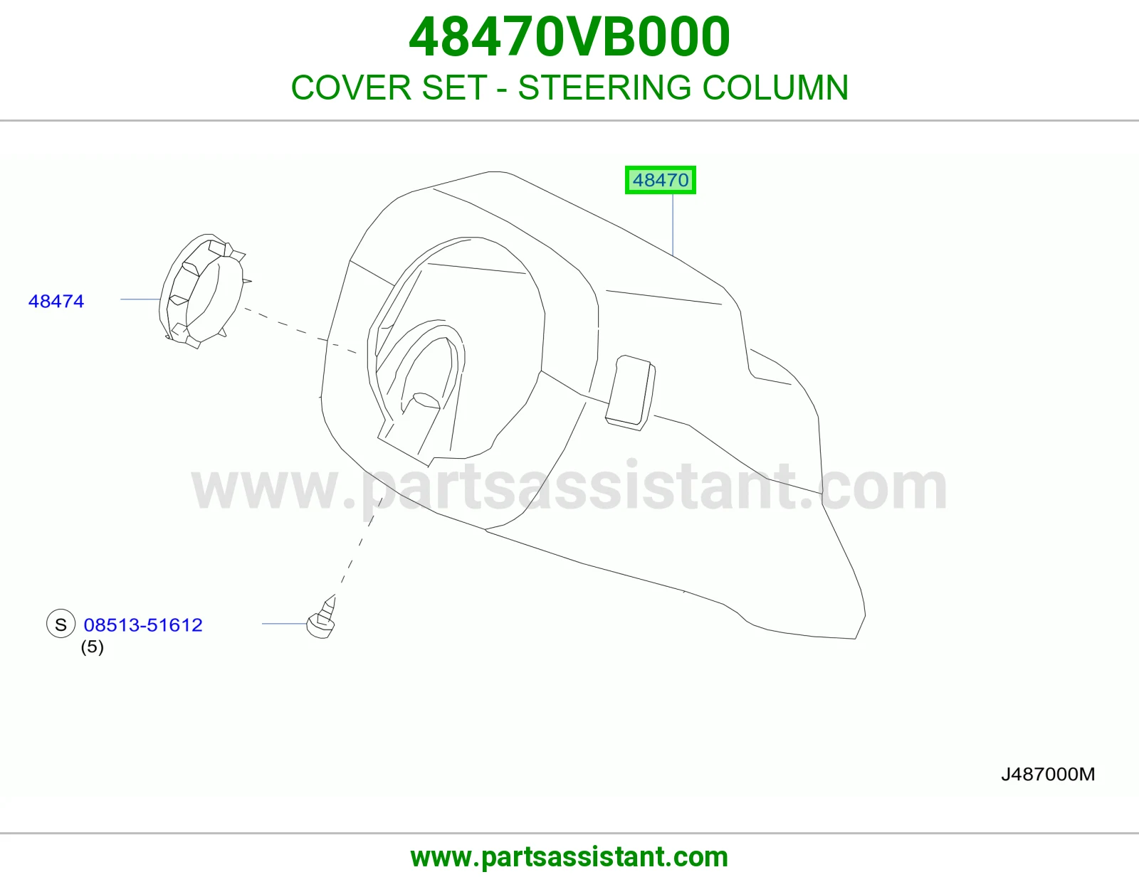 طقم أغطية عمود دركسون 48470VB000