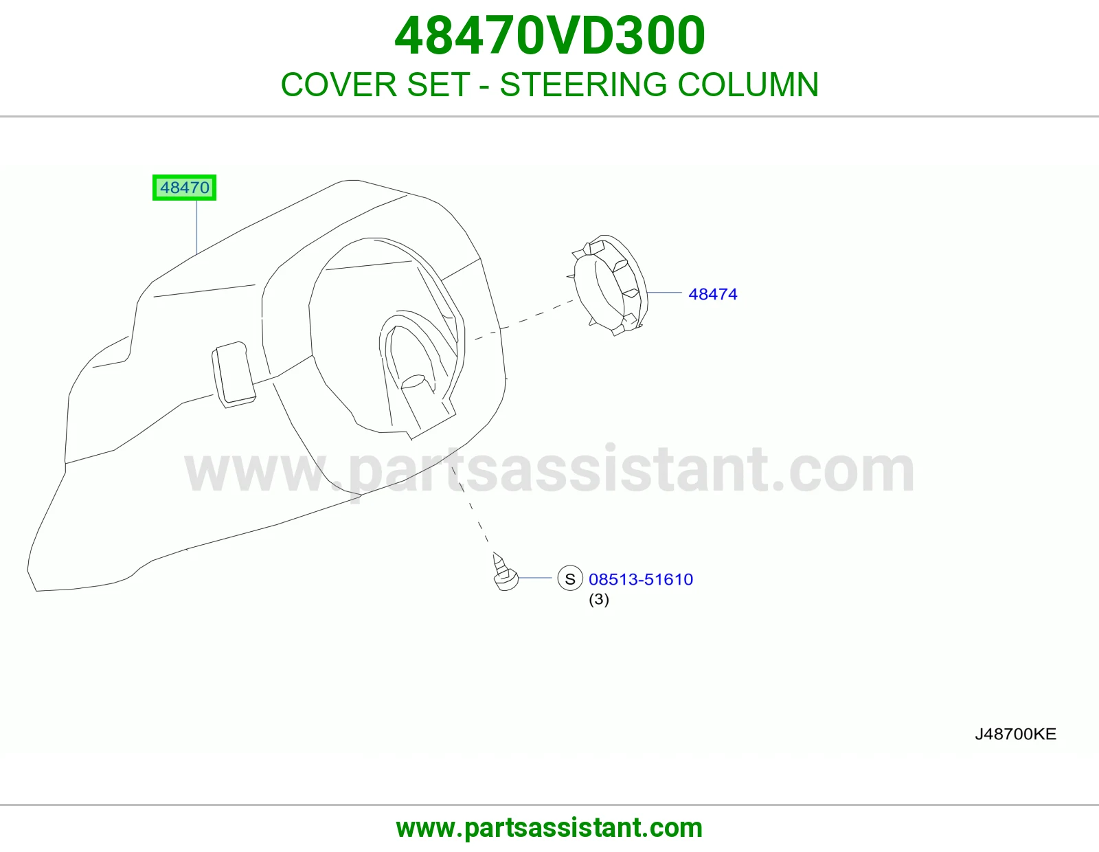 طقم أغطية عمود دركسون 48470VD300