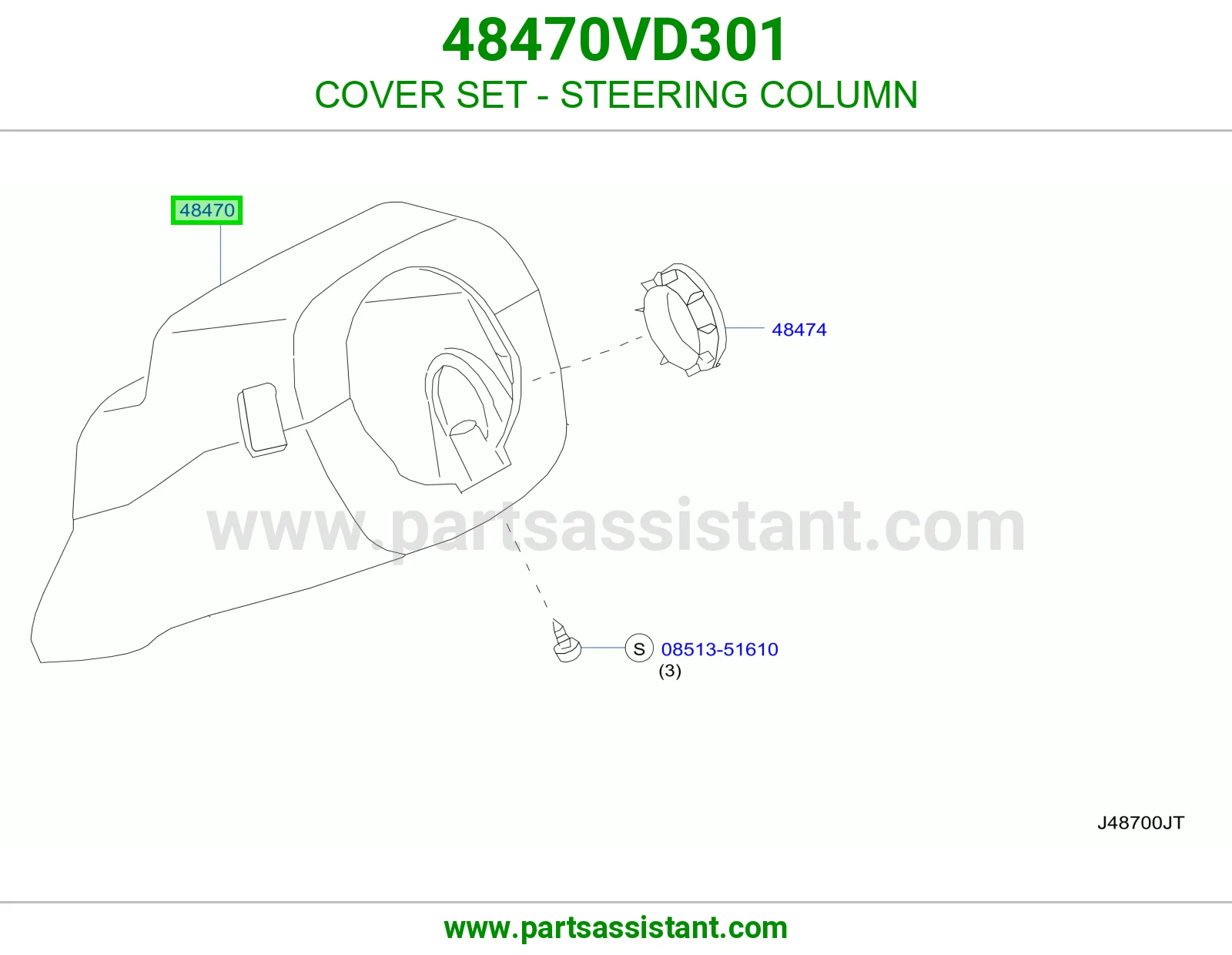 طقم أغطية عمود دركسون 48470VD301