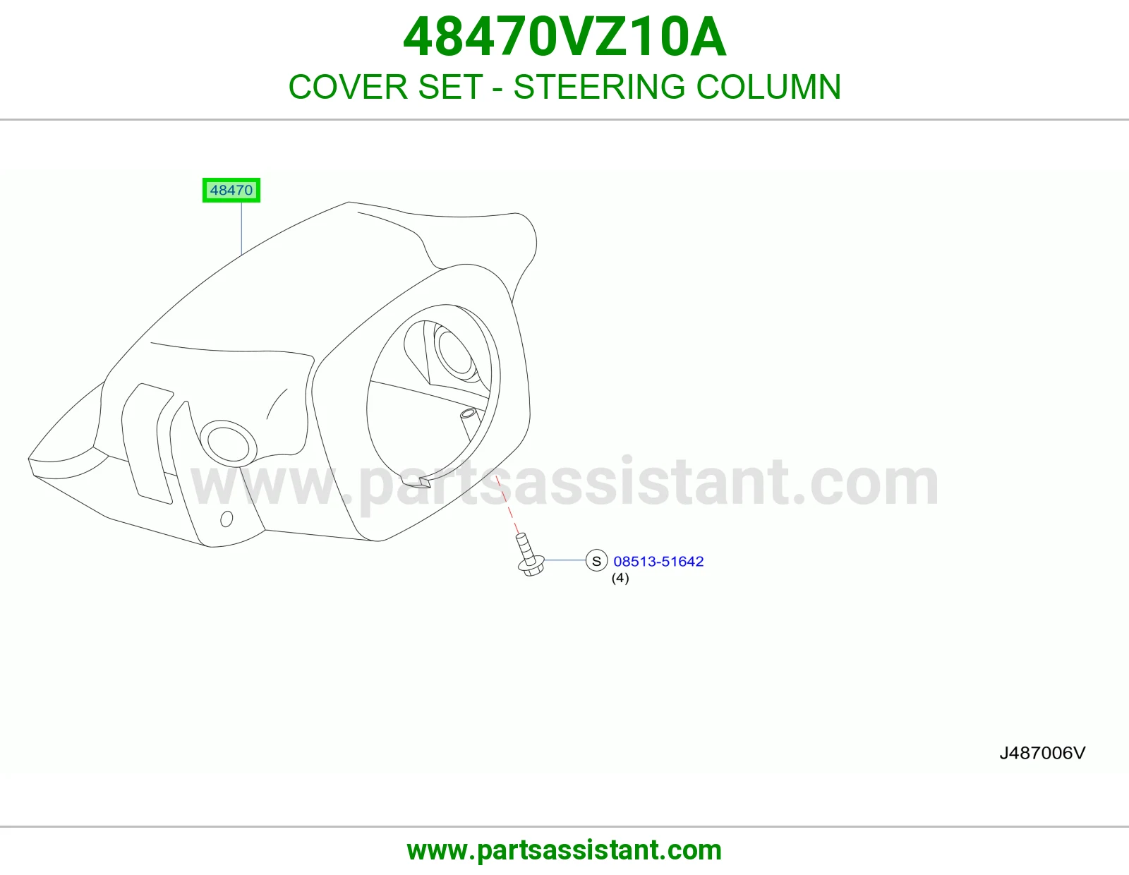 طقم أغطية عمود دركسون 48470VZ10A