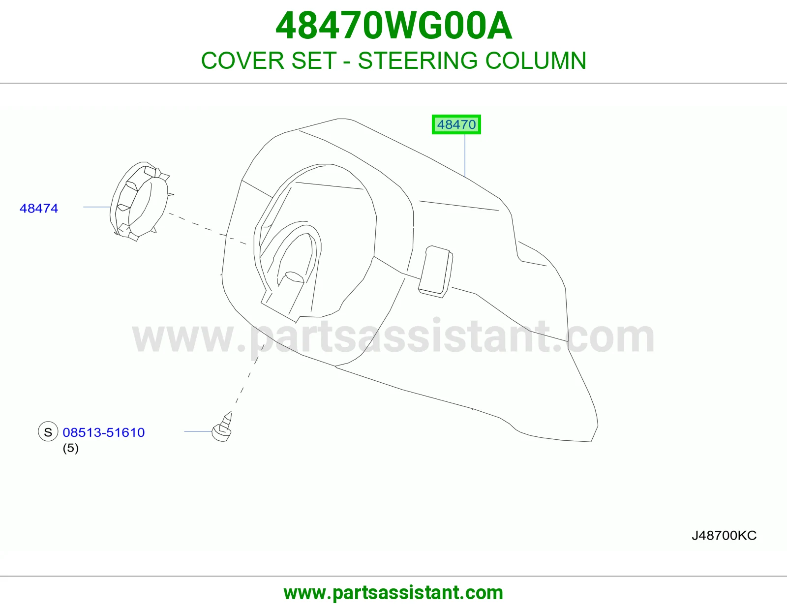 طقم أغطية عمود دركسون 48470WG00A