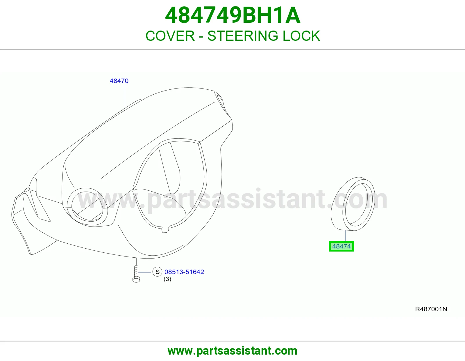 غطاء قفل دركسون 484749BH1A