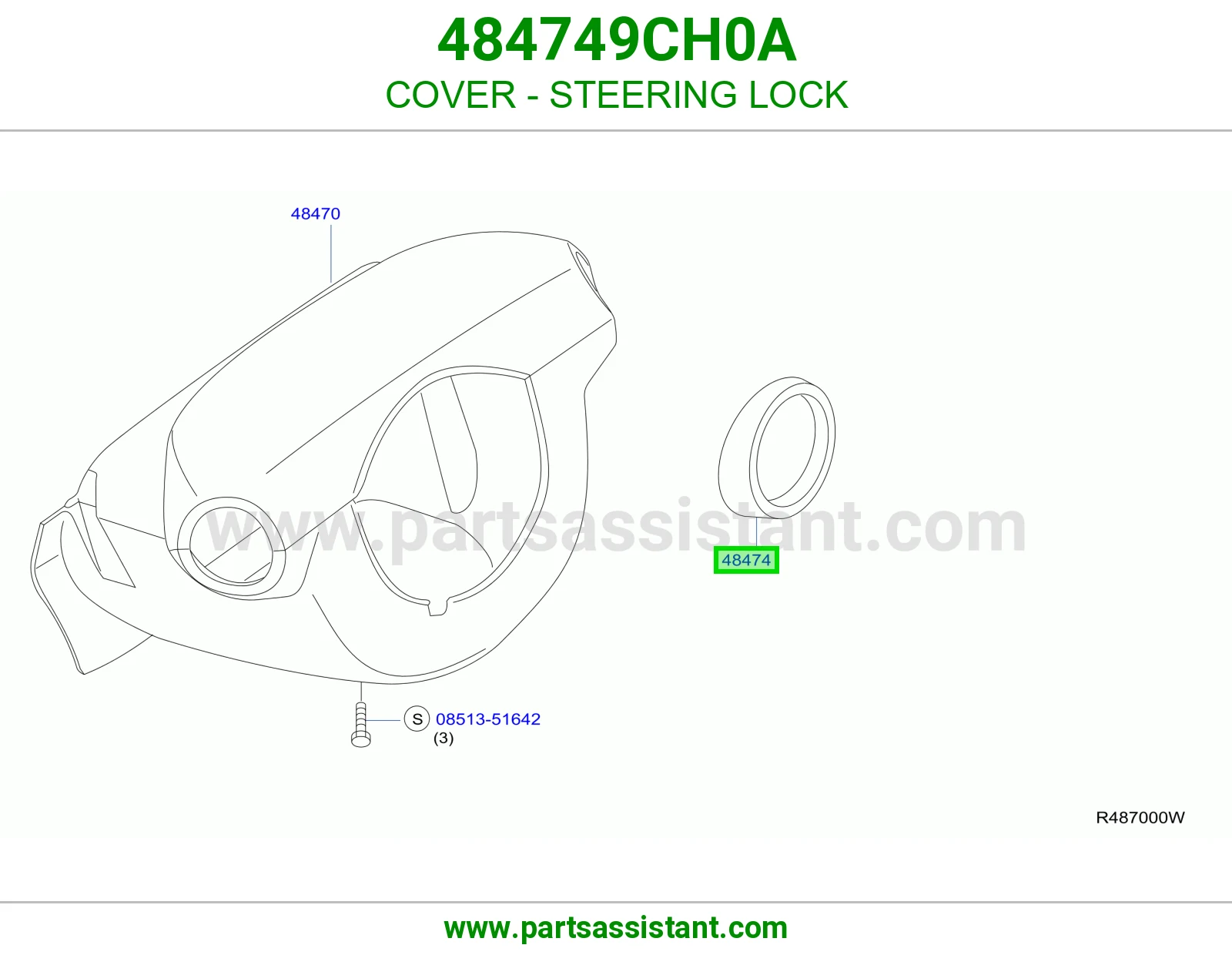 غطاء قفل دركسون 484749CH0A
