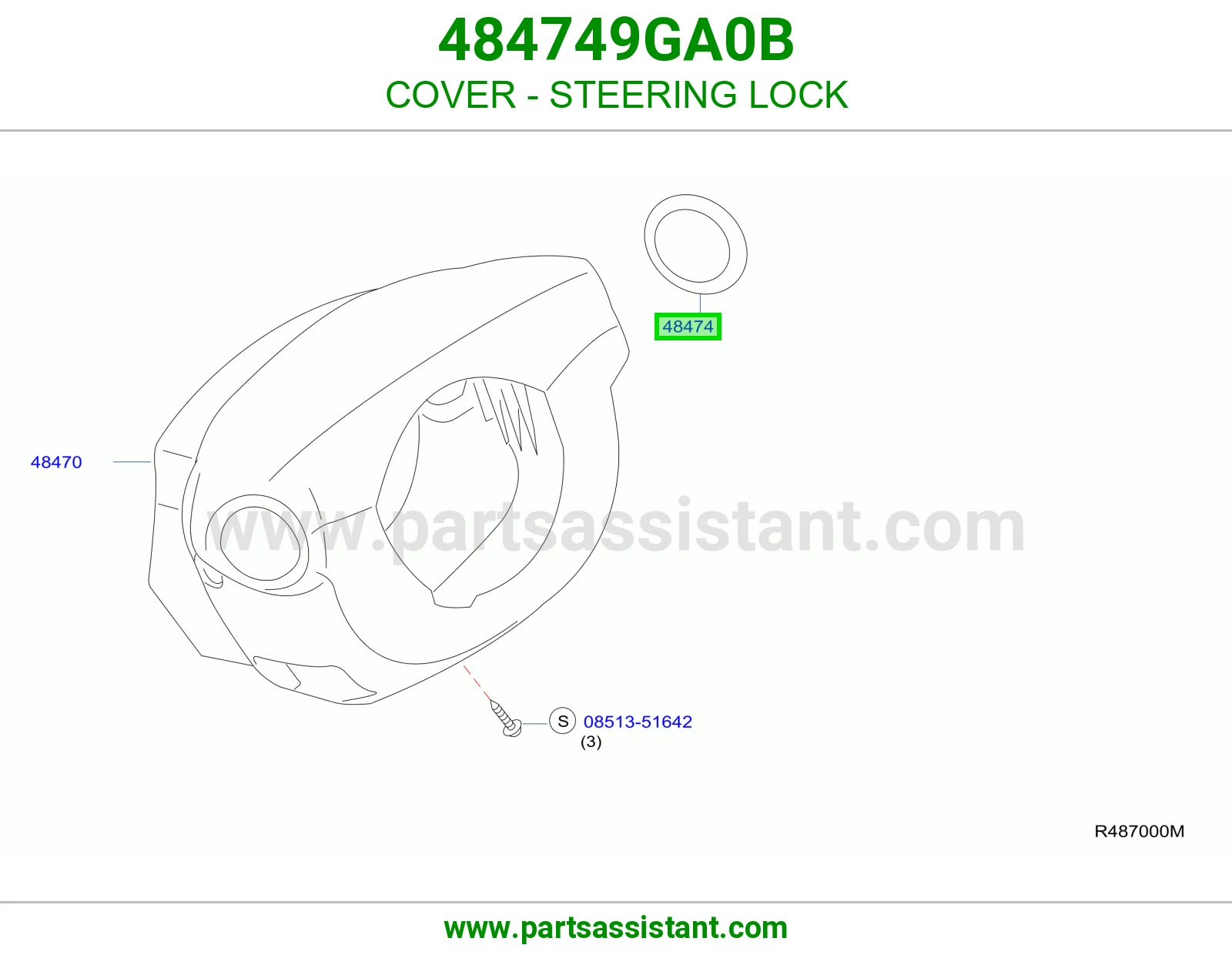 غطاء قفل دركسون 484749GA0B