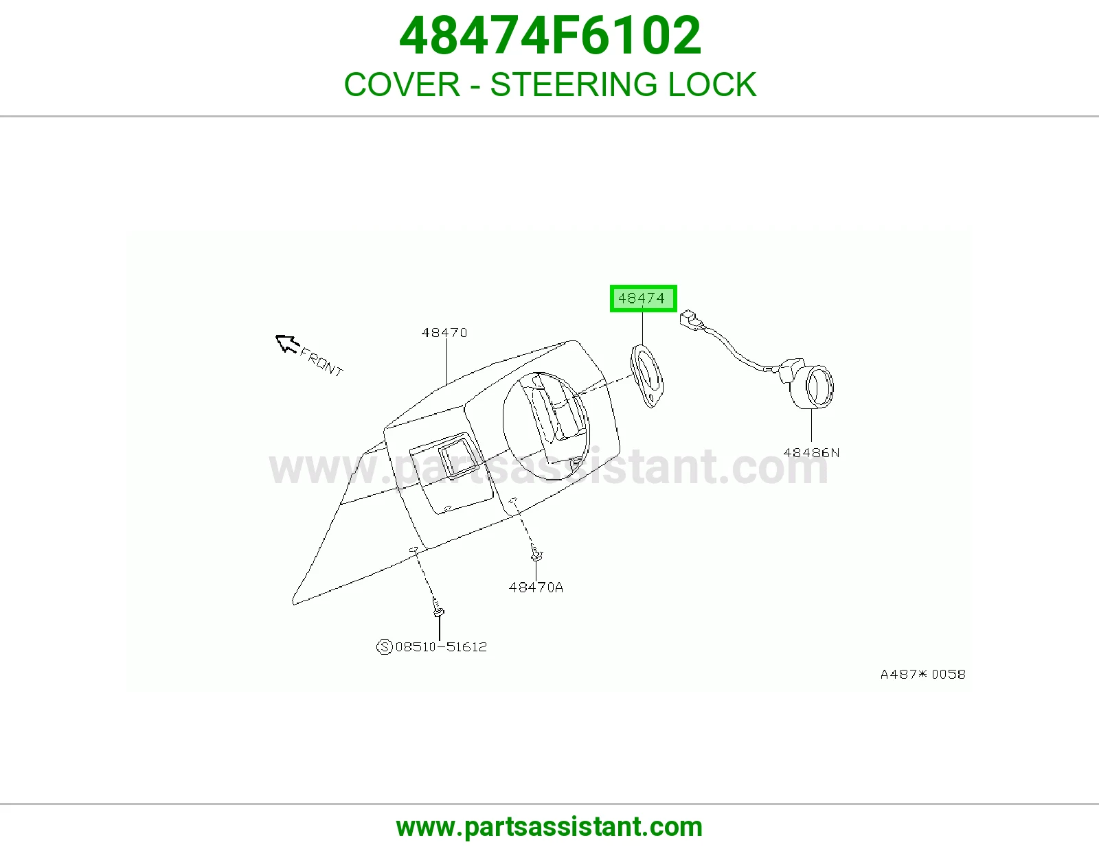 غطاء قفل دركسون 48474F6102