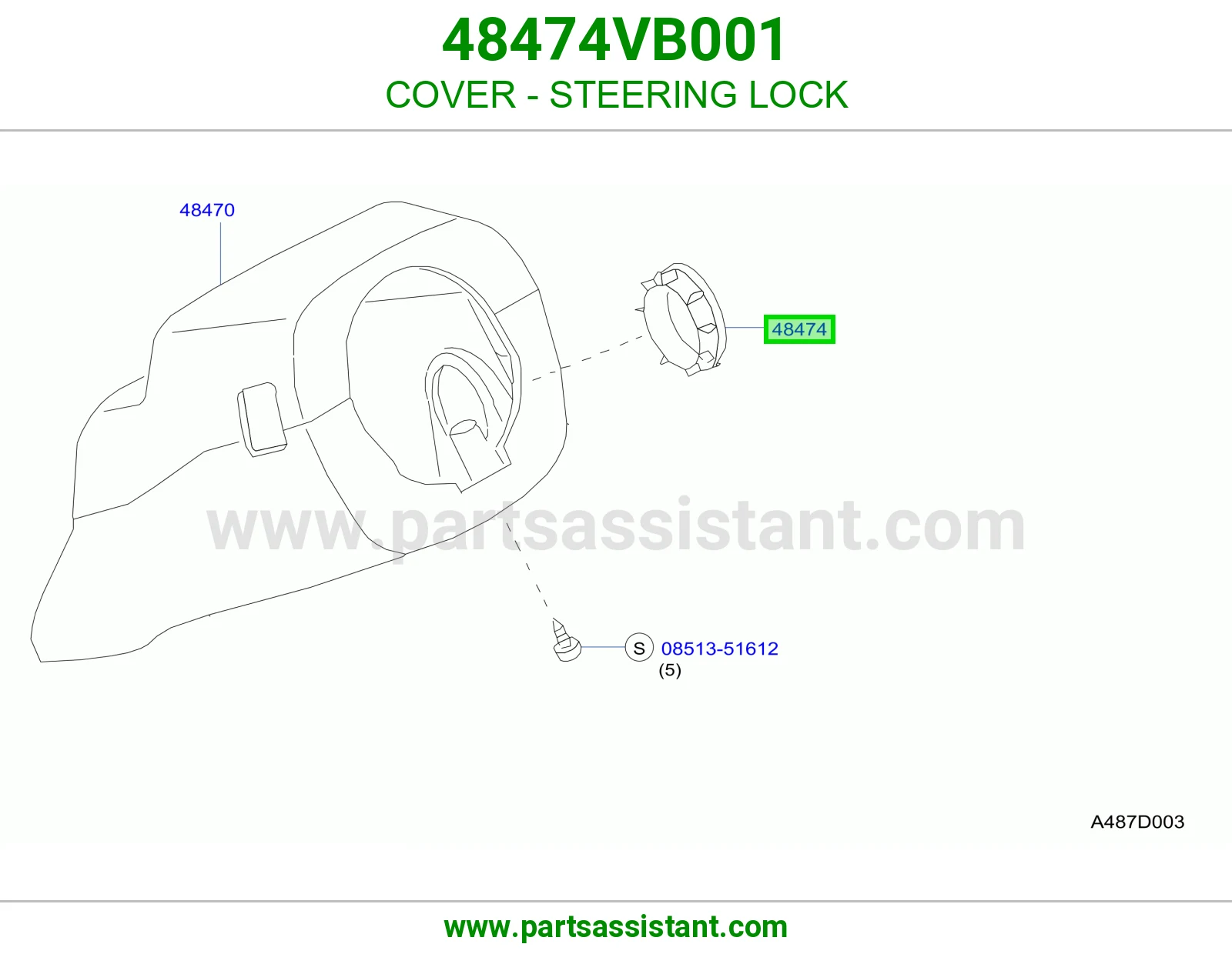 غطاء قفل دركسون 48474VB001