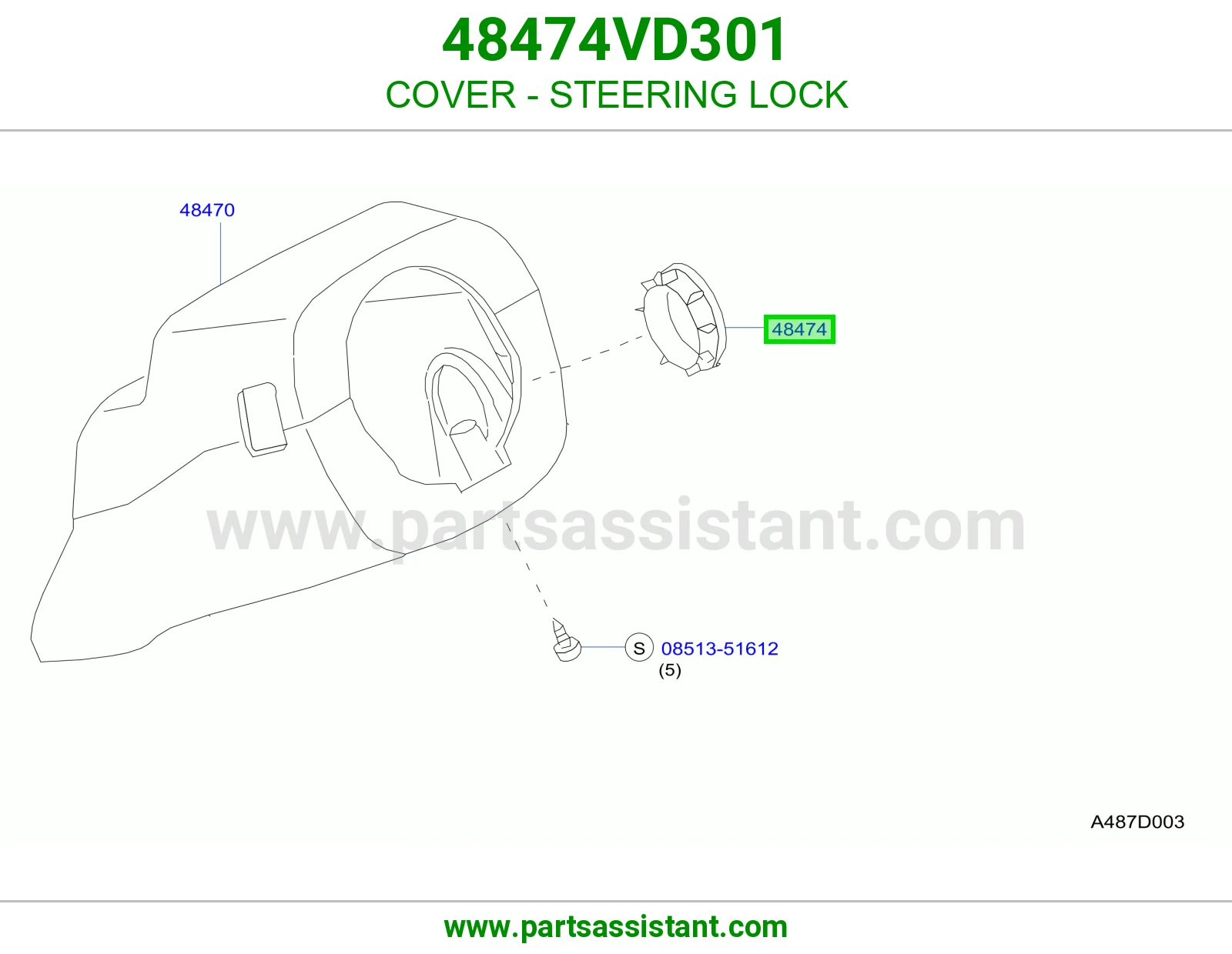 غطاء قفل دركسون 48474VD301