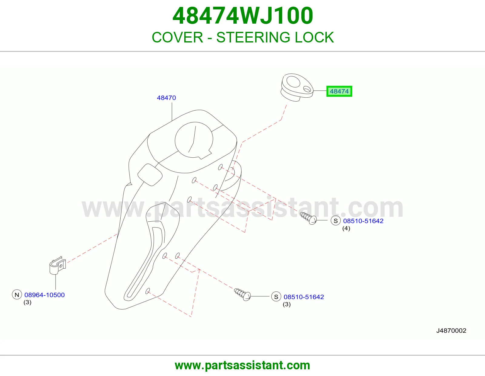 غطاء قفل دركسون 48474WJ100