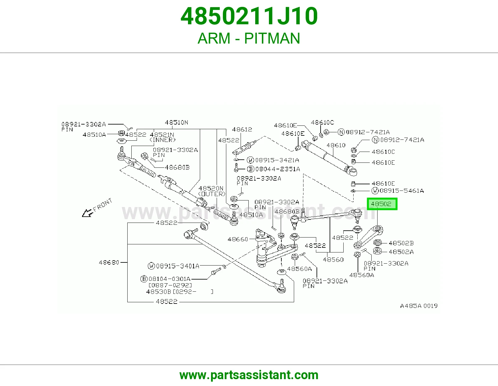 ذراع بتمان 4850211J10