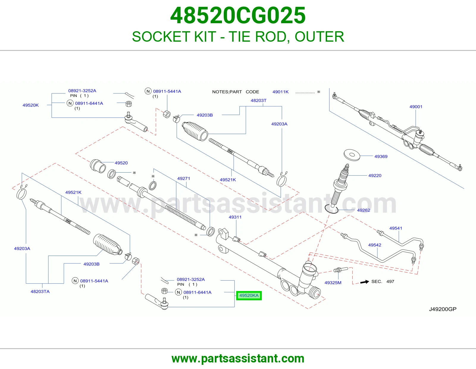 ذراع دركسون خارجي 48520CG025