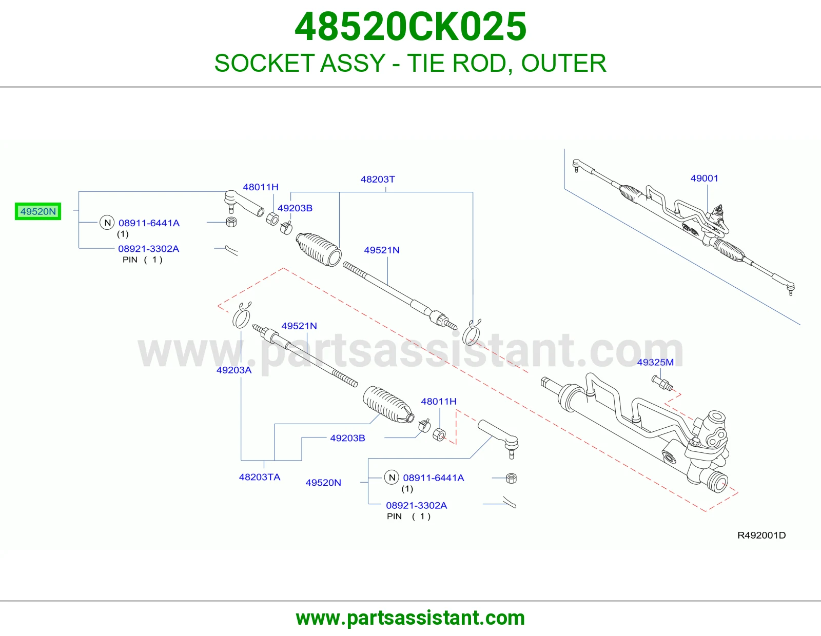 ذراع دركسون خارجي 48520CK025
