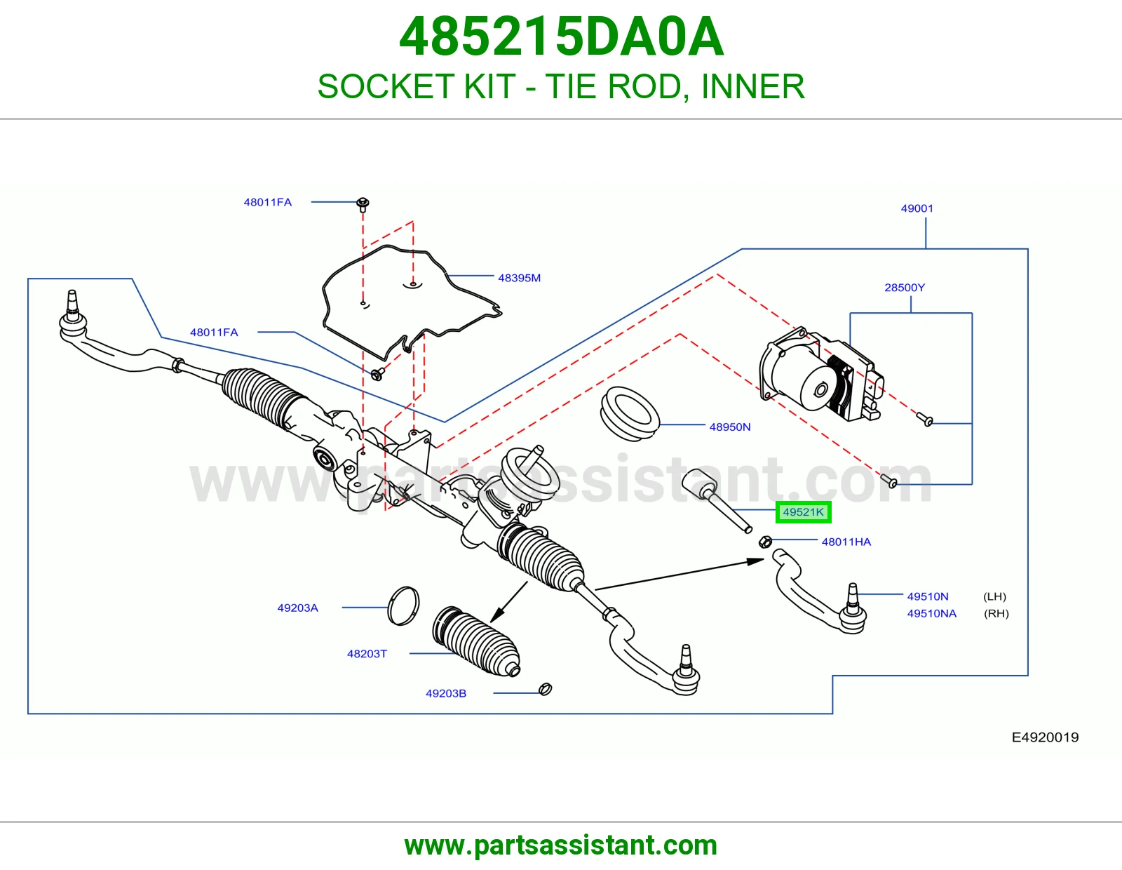 ذراع دركسون داخلي 485215DA0A