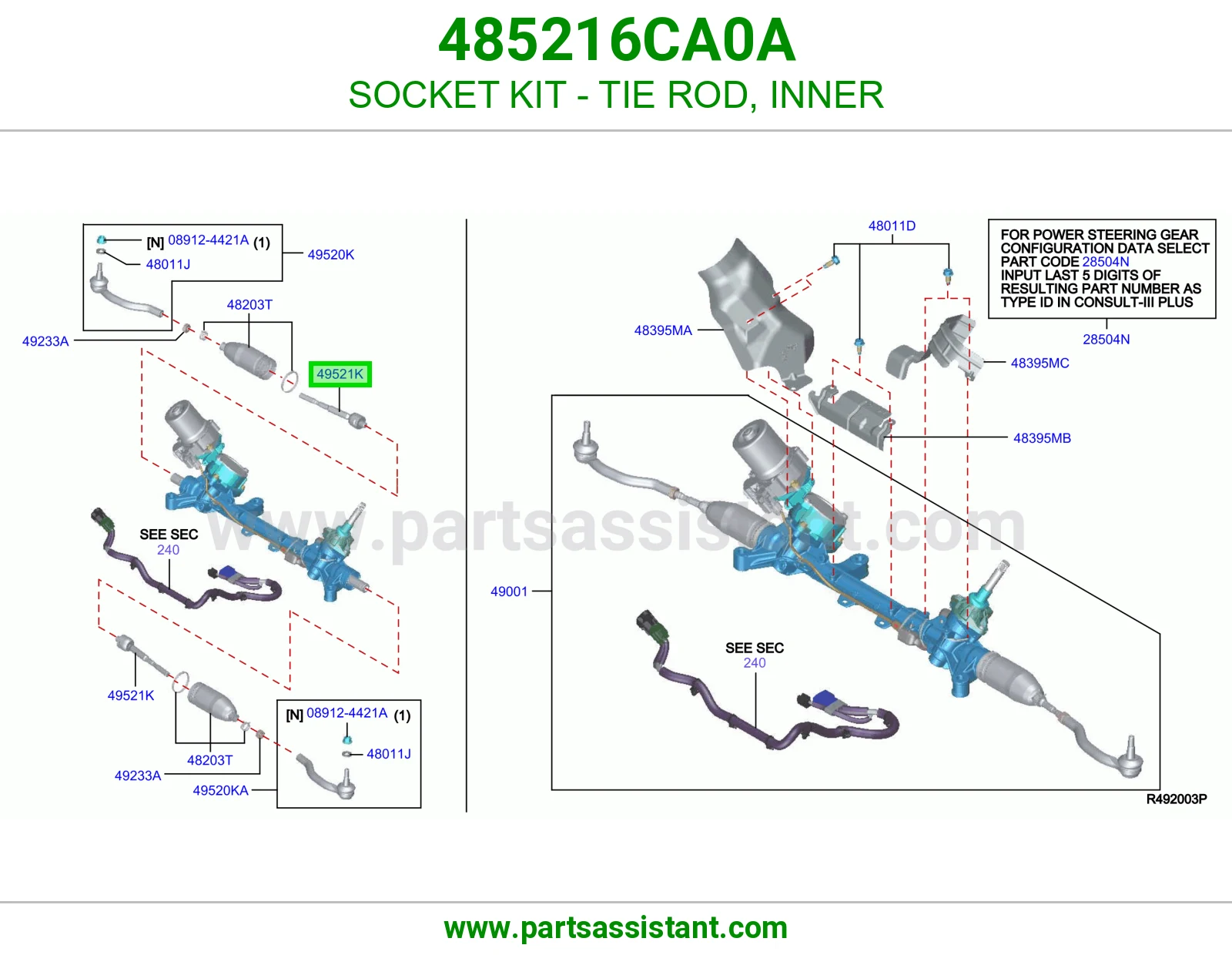 ذراع دركسون داخلي 485216CA0A