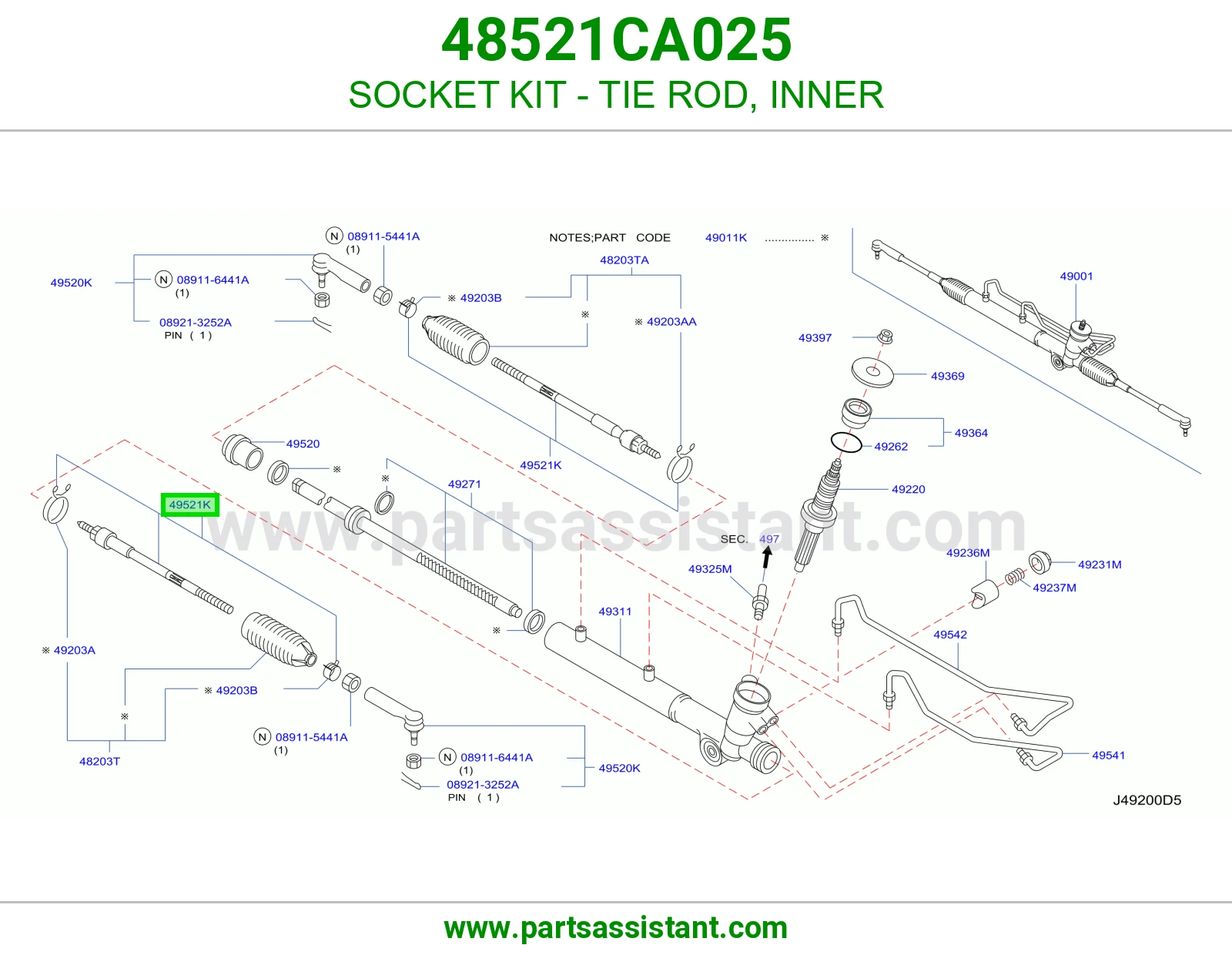 ذراع دركسون داخلي 48521CA025