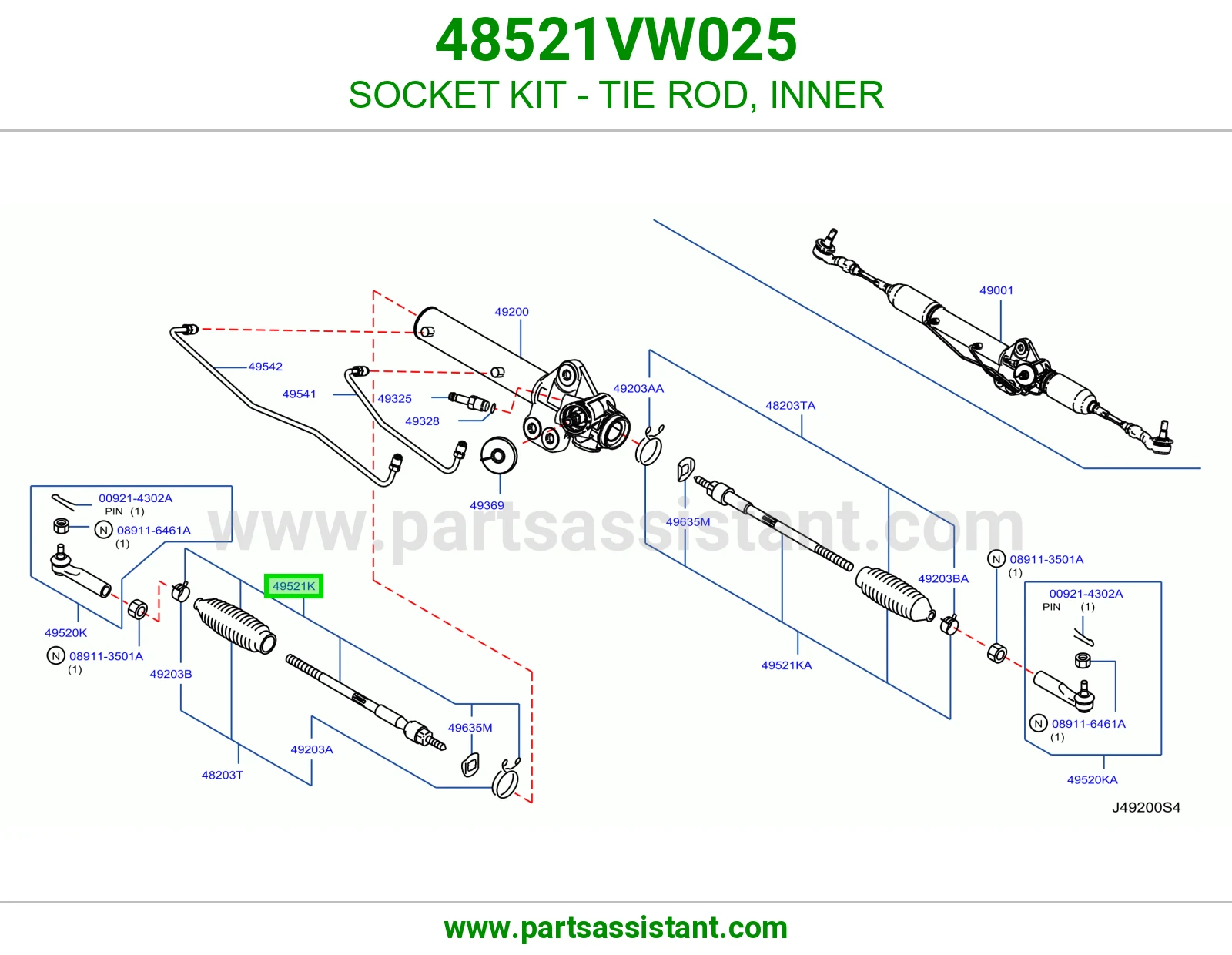ذراع دركسون داخلي 48521VW025