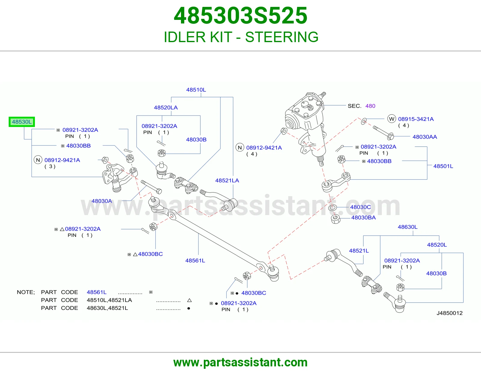 طقم ذراع وسيط دركسون 485303S525