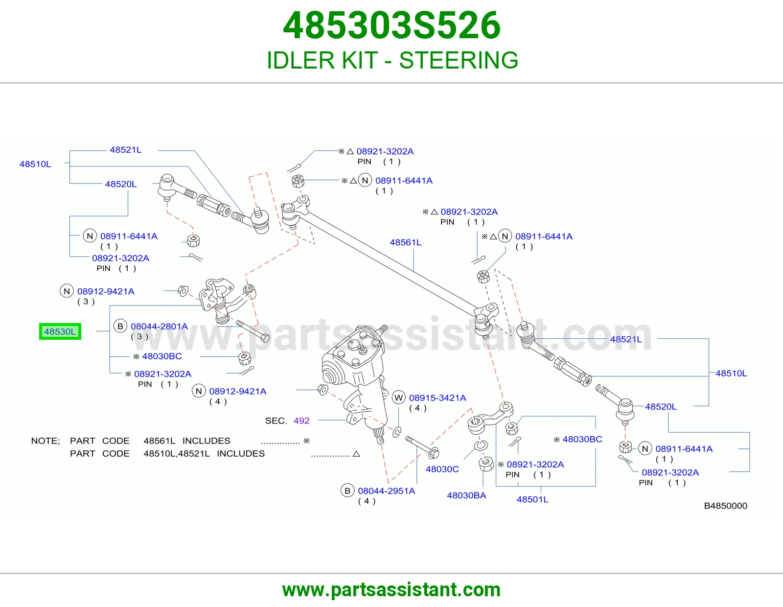 طقم ذراع وسيط دركسون 485303S526